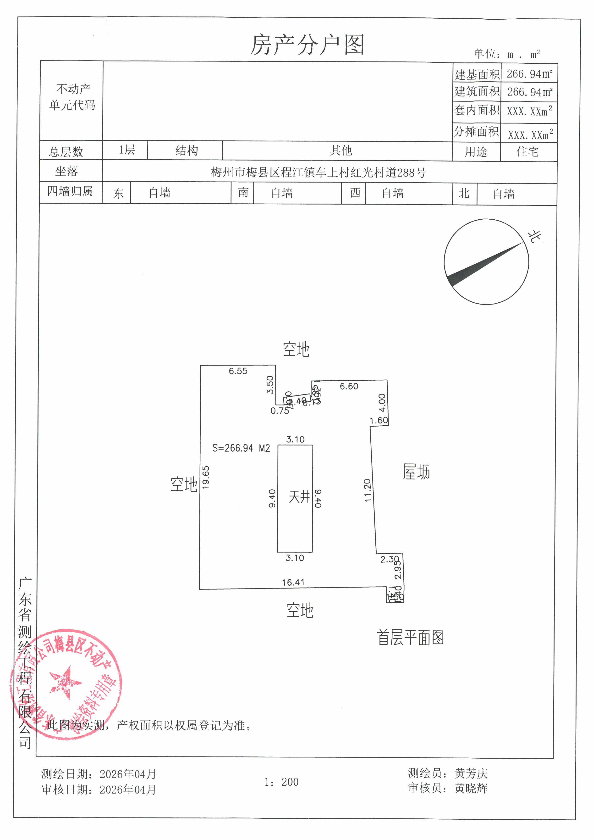SKM_C45826050916340_0007.jpg