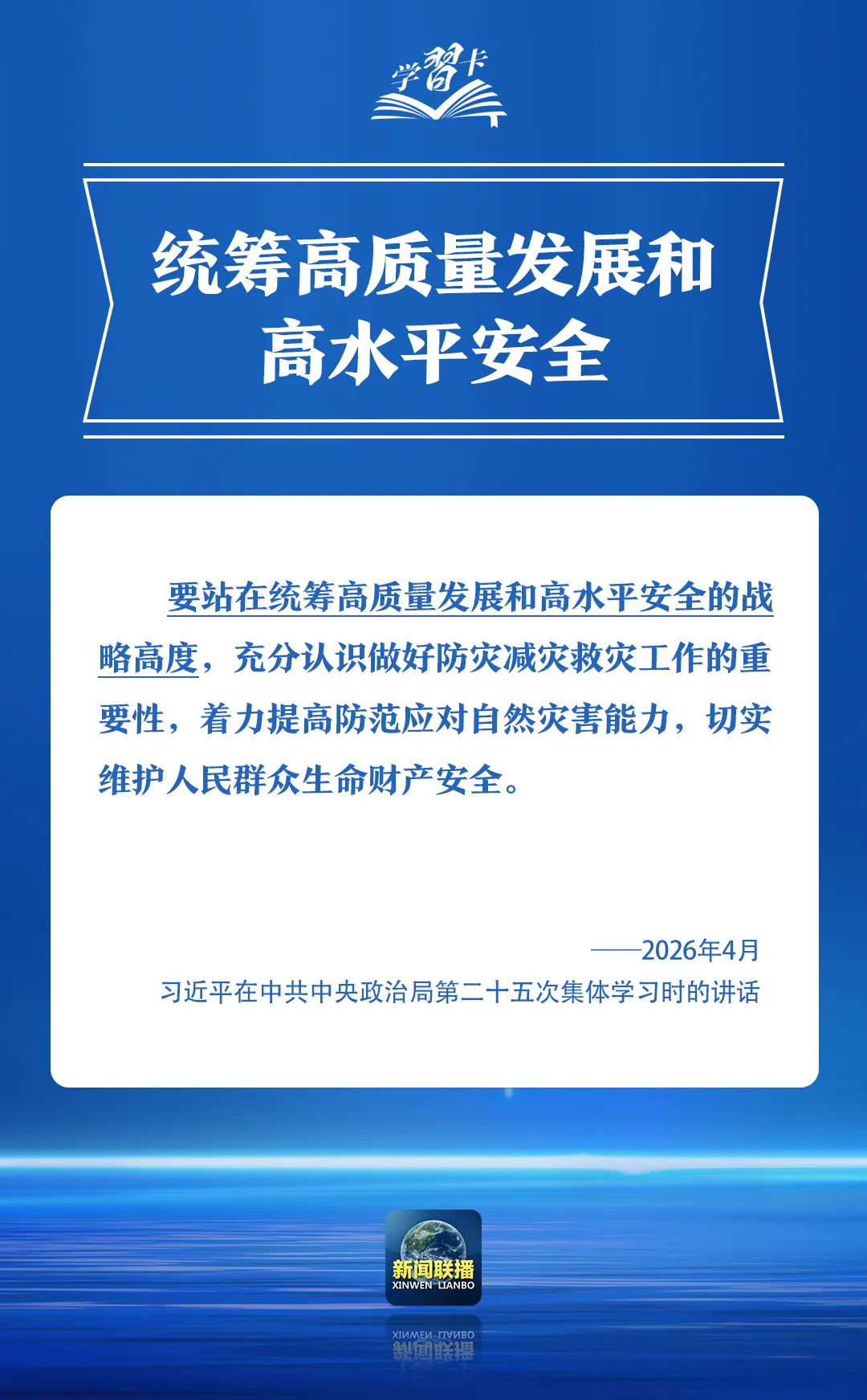 clipbord_1778574855729.png