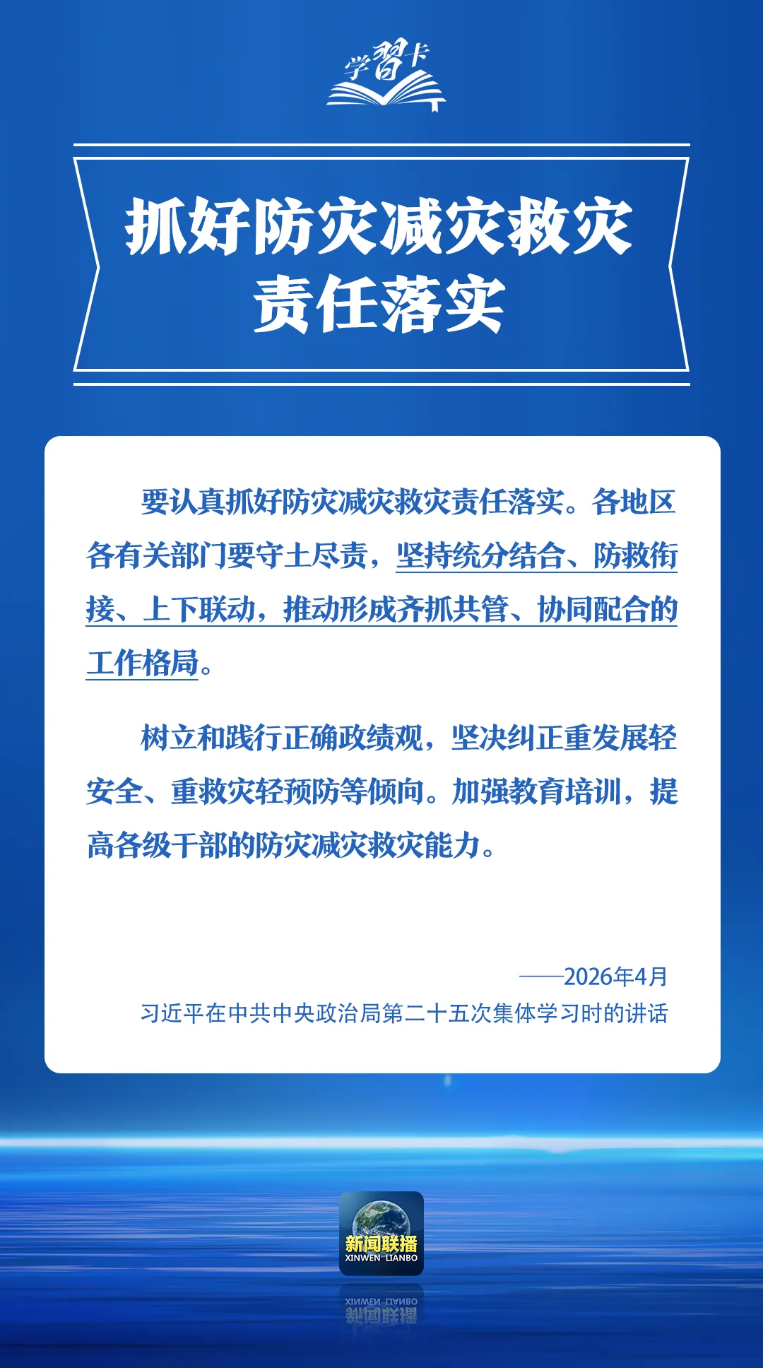 clipbord_1778574850489.png