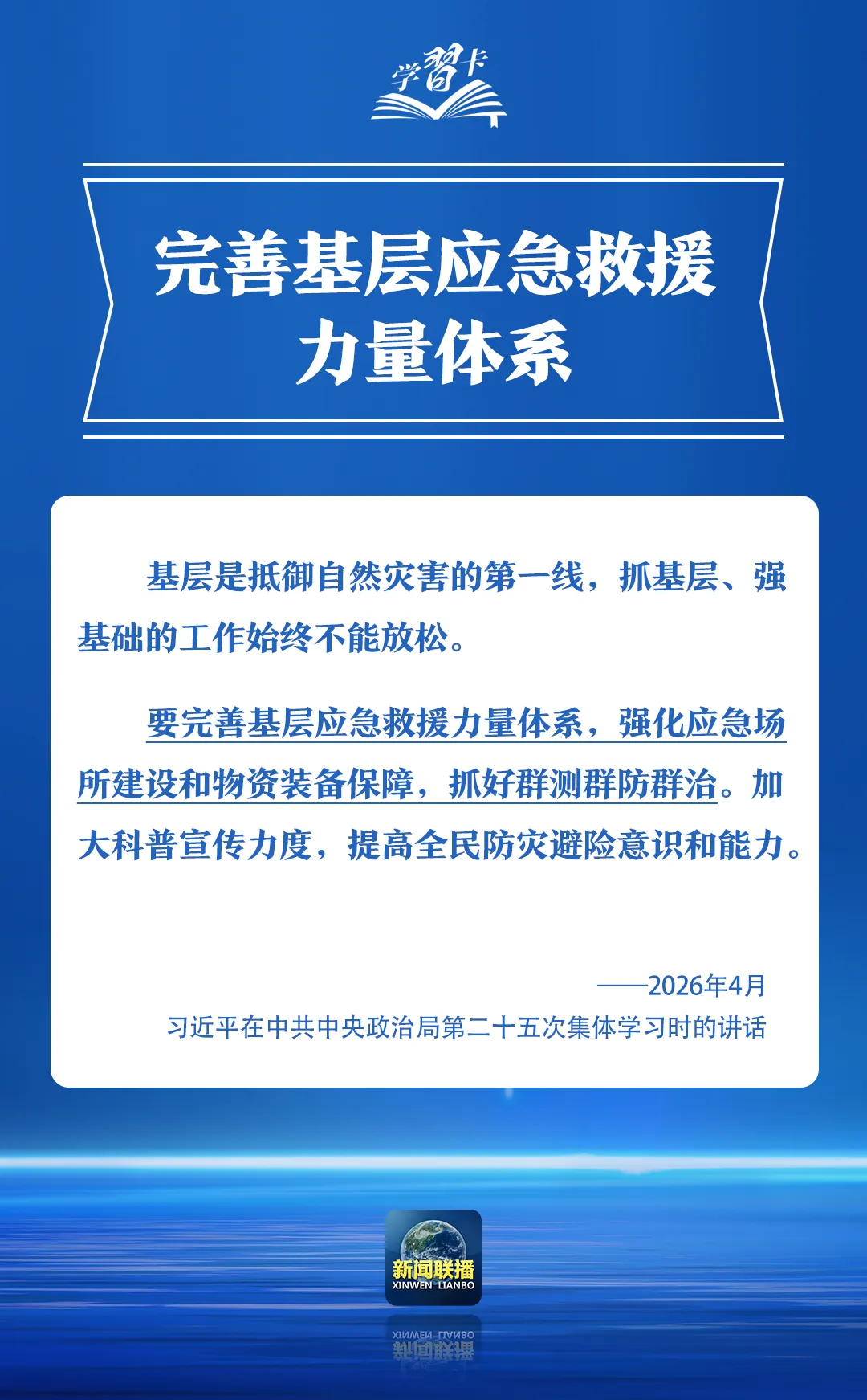 clipbord_1778574845502.png
