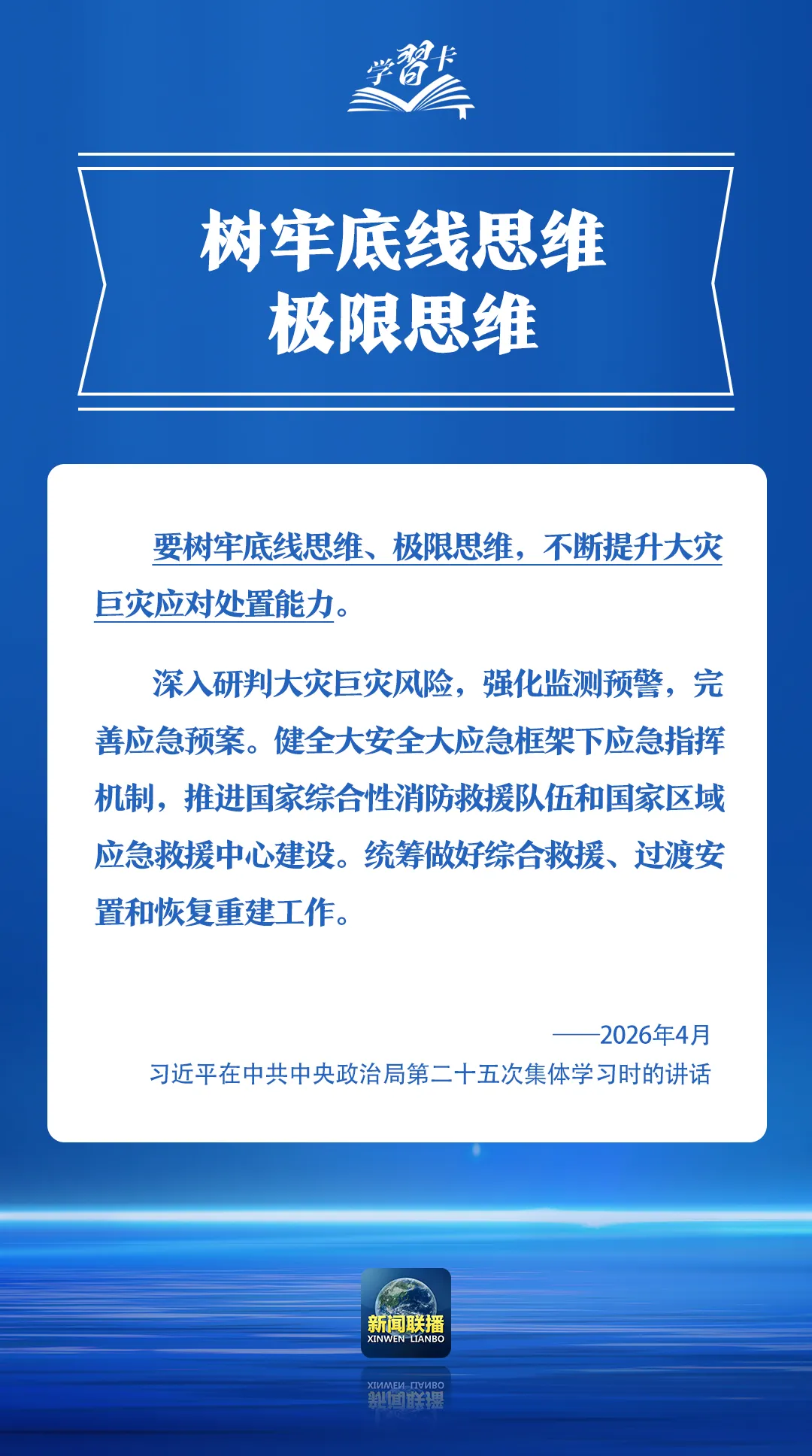 clipbord_1778574834278.png