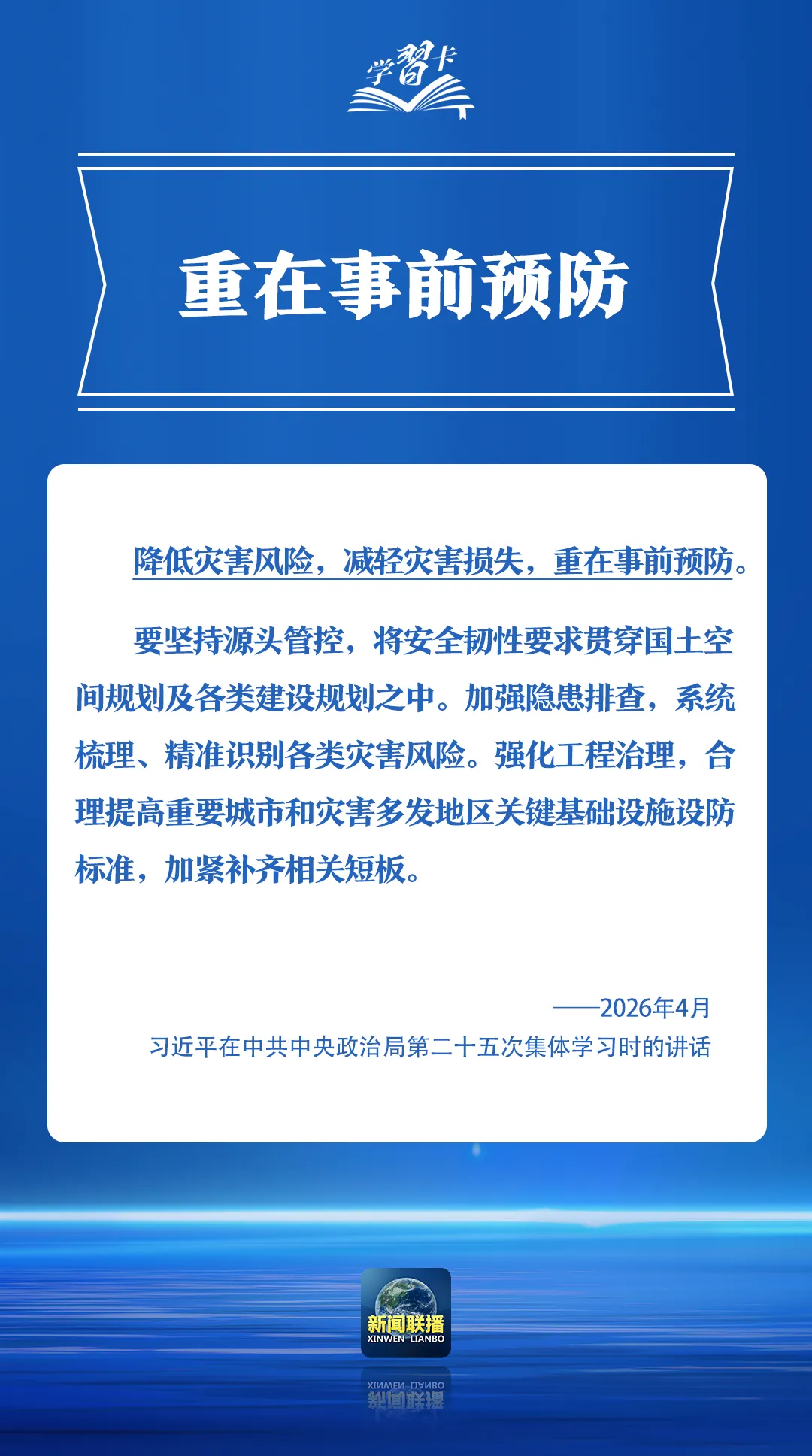 clipbord_1778574828607.png