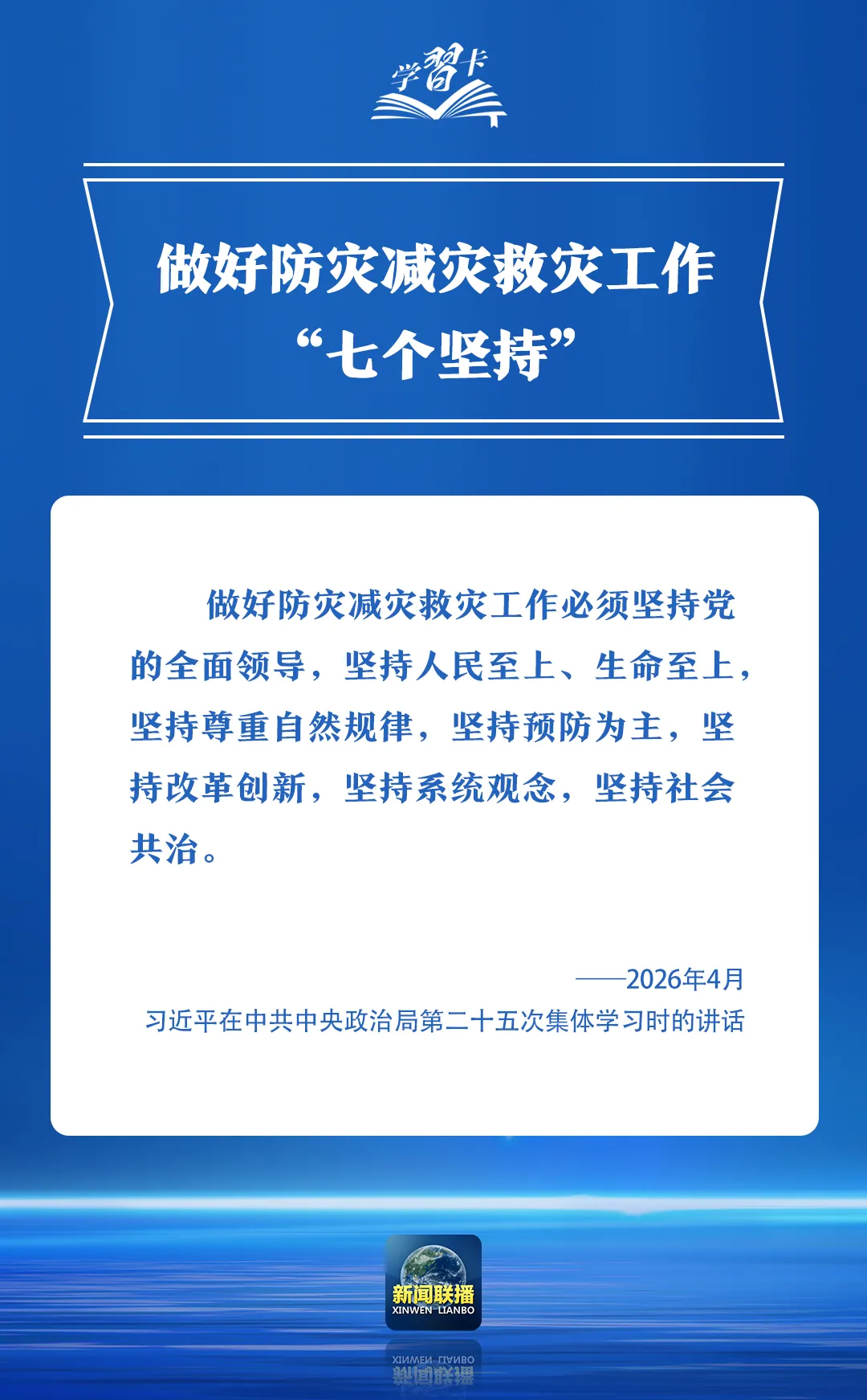 clipbord_1778574822214.png