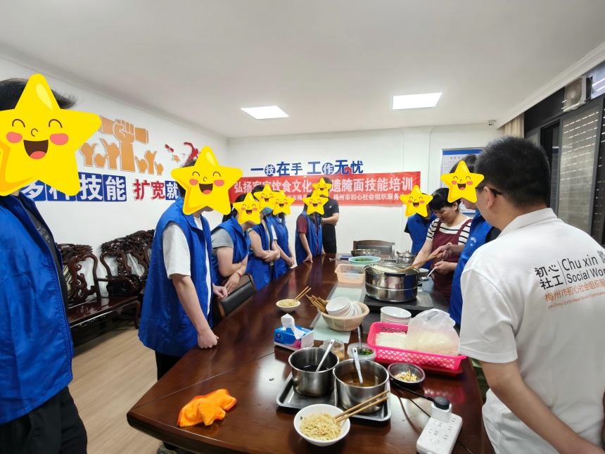社矫腌面培训１.jpg