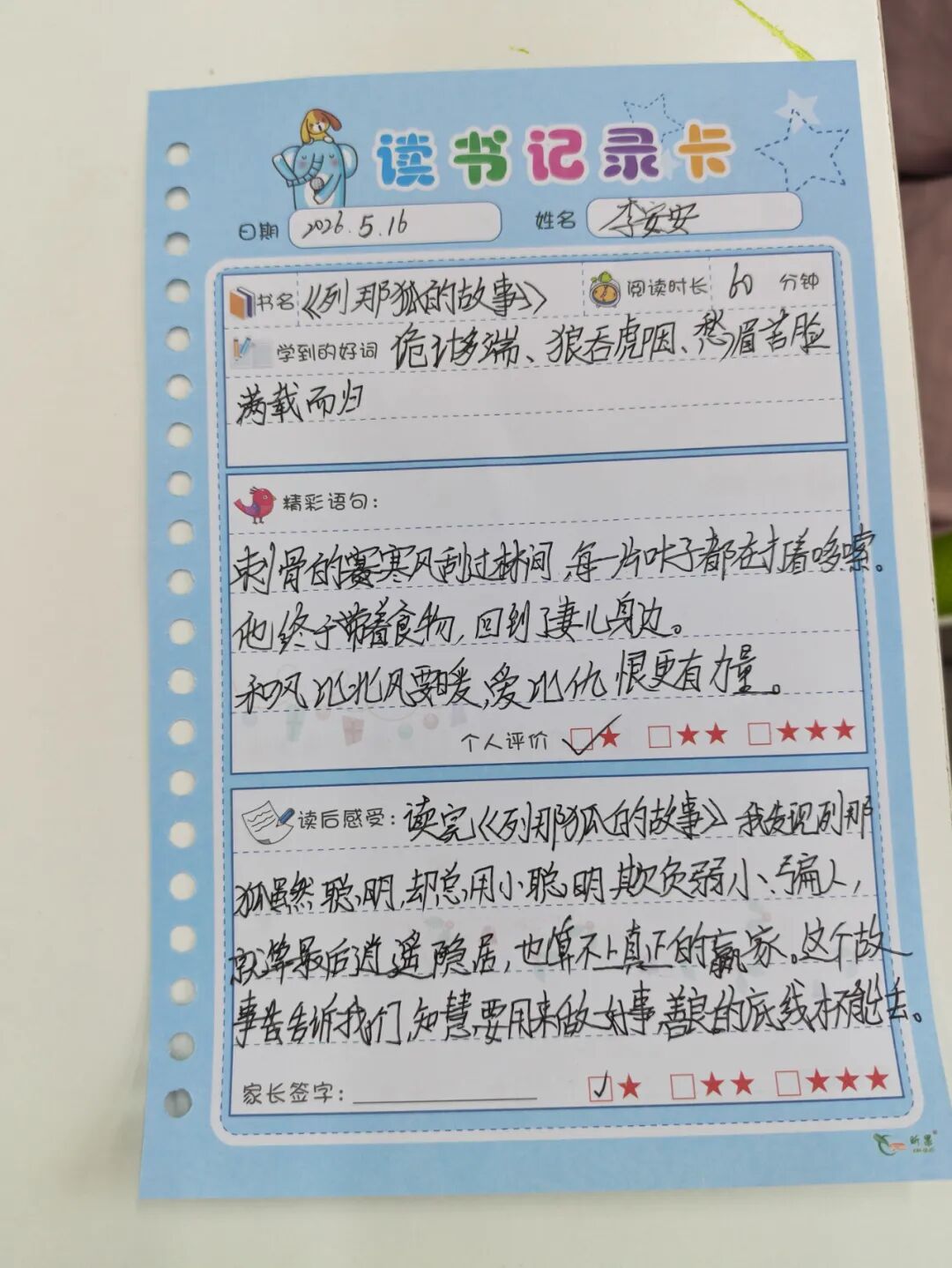 37e48f31c9cc8608cdab2b0c7317cc58.jpg