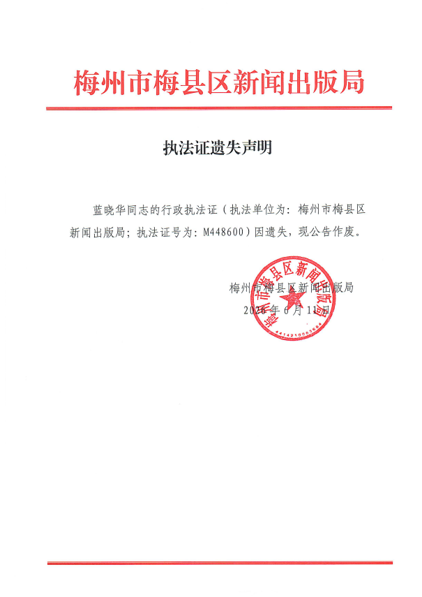 截图-2026年6月11日 15时39分44秒.png