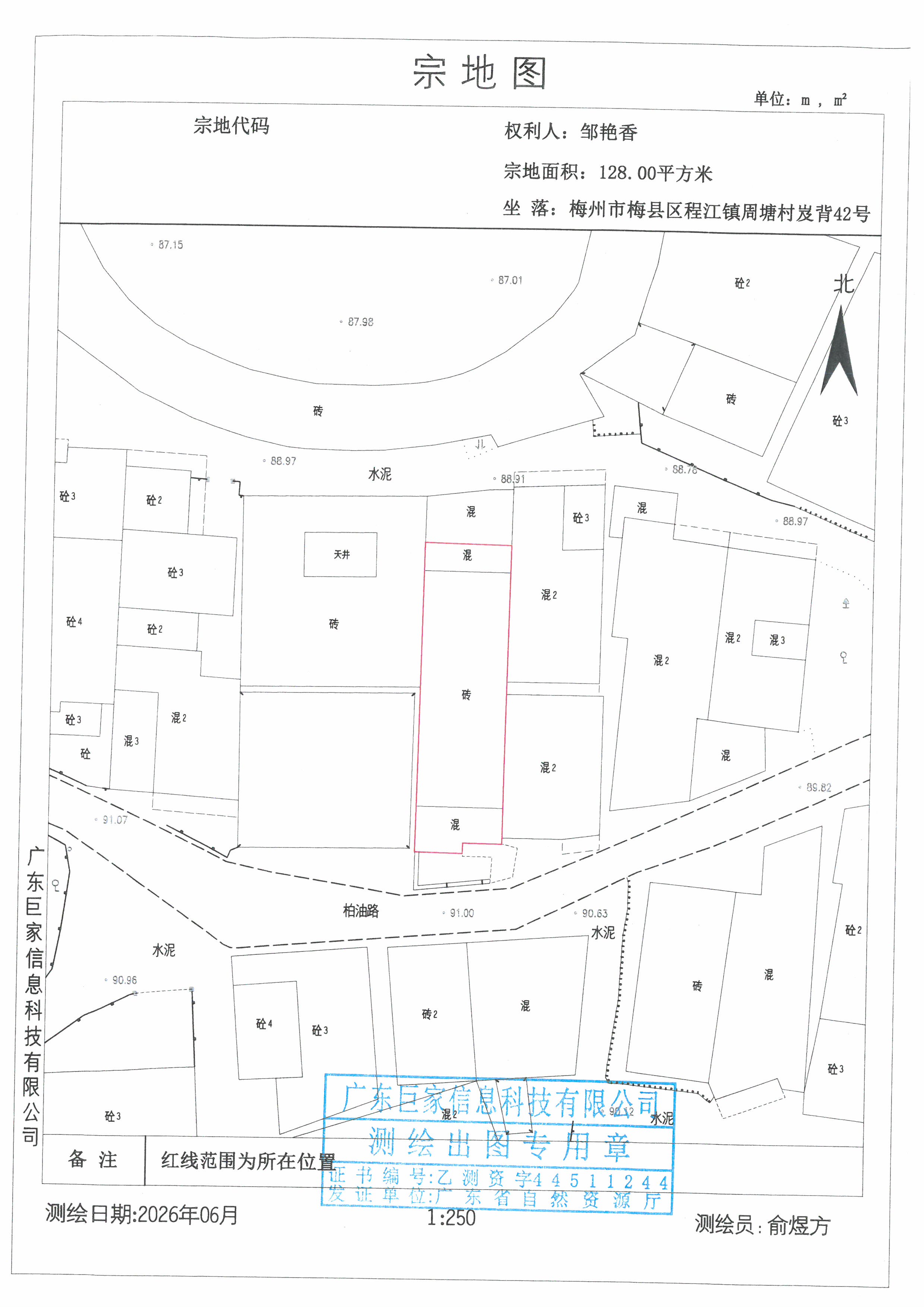 SKM_C45826070311480_0002.jpg