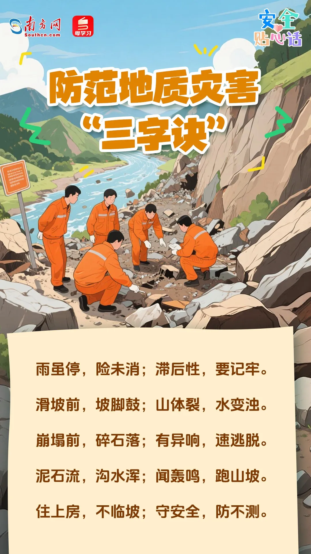 clipbord_1784515764596.png