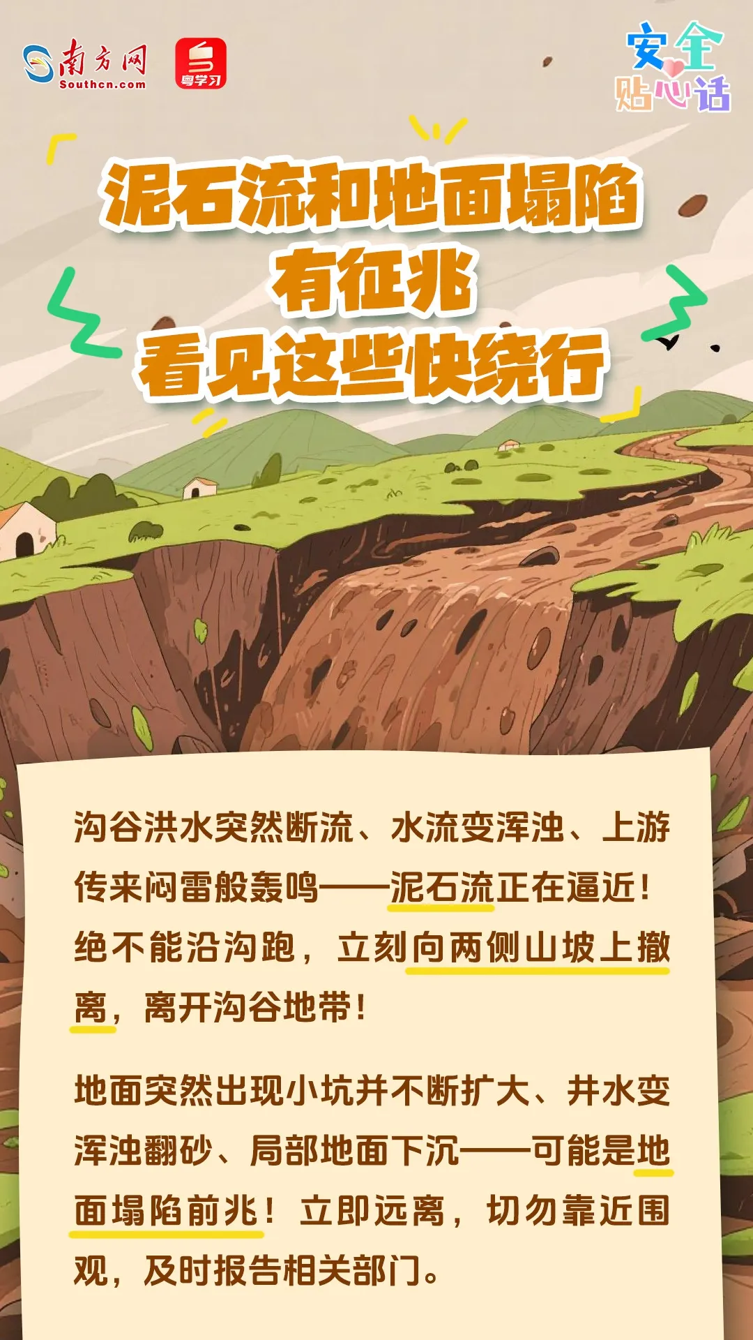 clipbord_1784515754289.png
