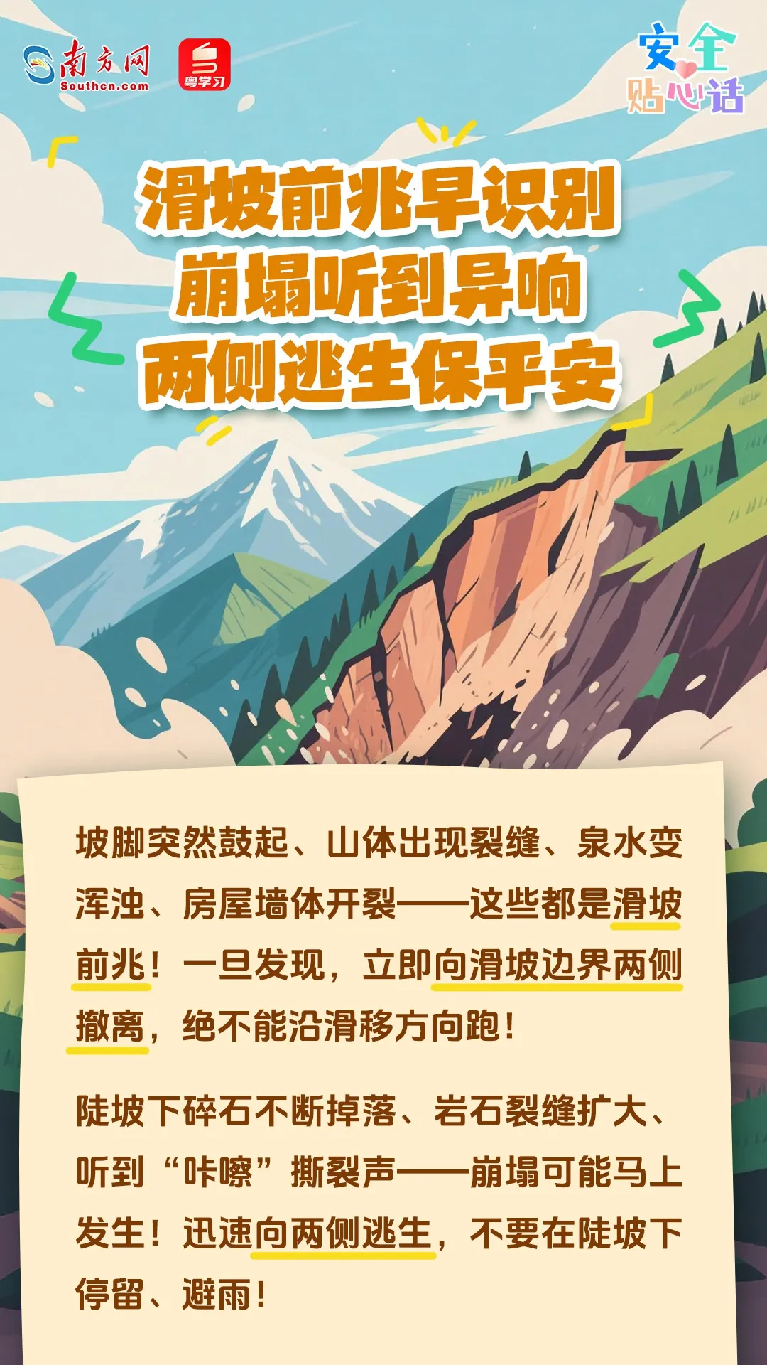 clipbord_1784515748671.png