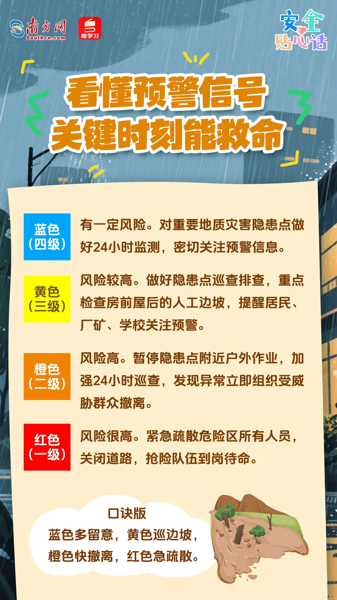 clipbord_1784515743301.png