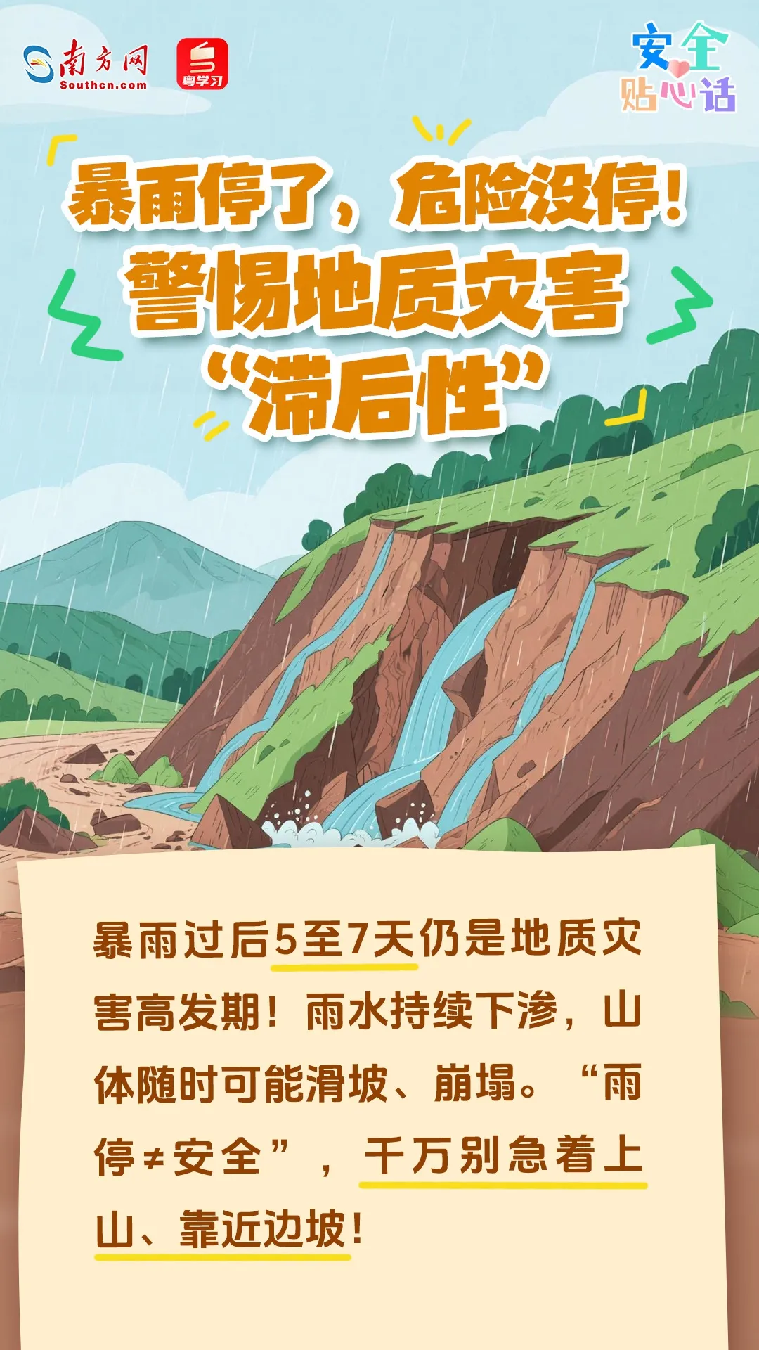 clipbord_1784515737741.png
