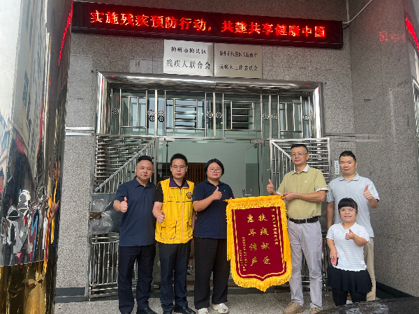 赠送锦旗.jpg