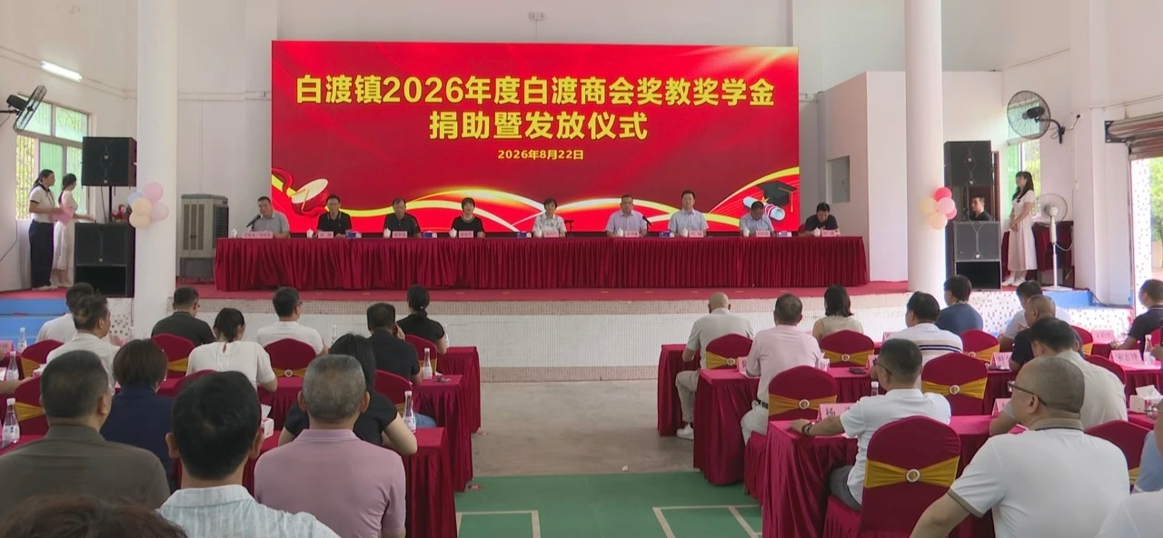 2026.8.27-1.jpg