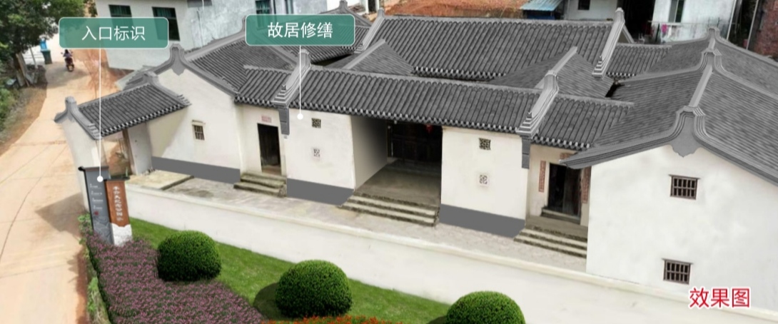 效果图.jpg
