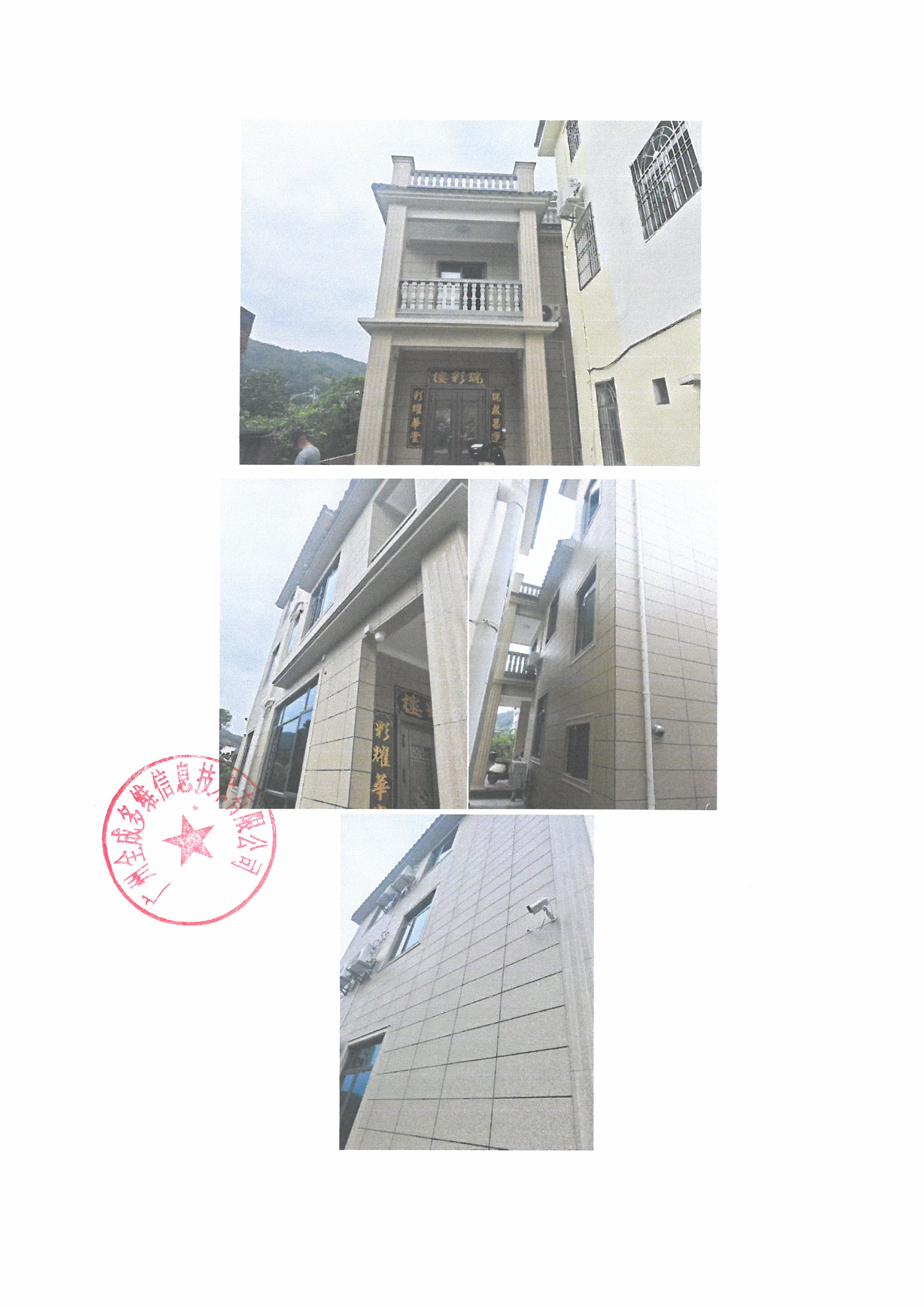 SKM_C45826091709530_0003.jpg