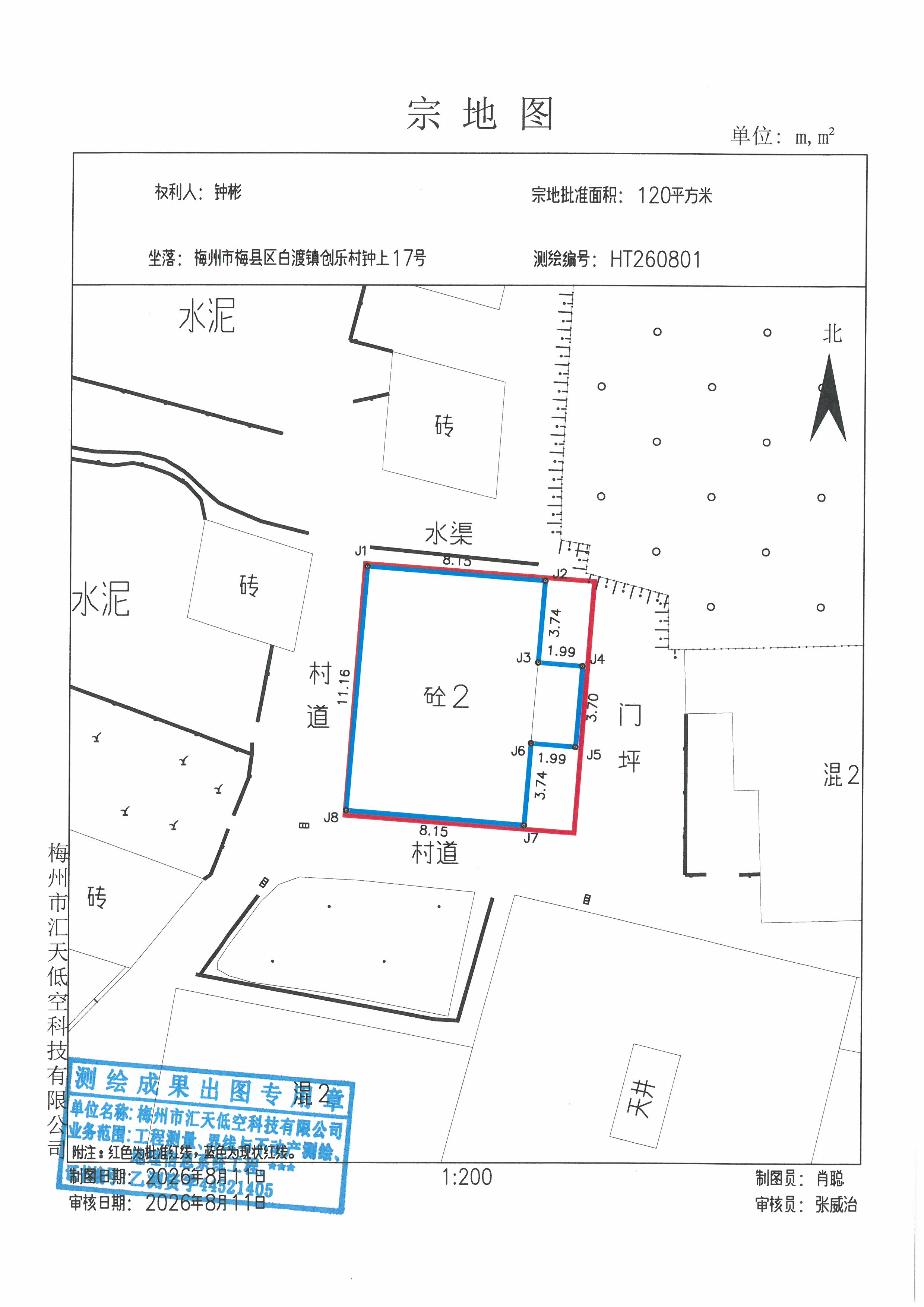SKM_C45826092016120_0004.jpg