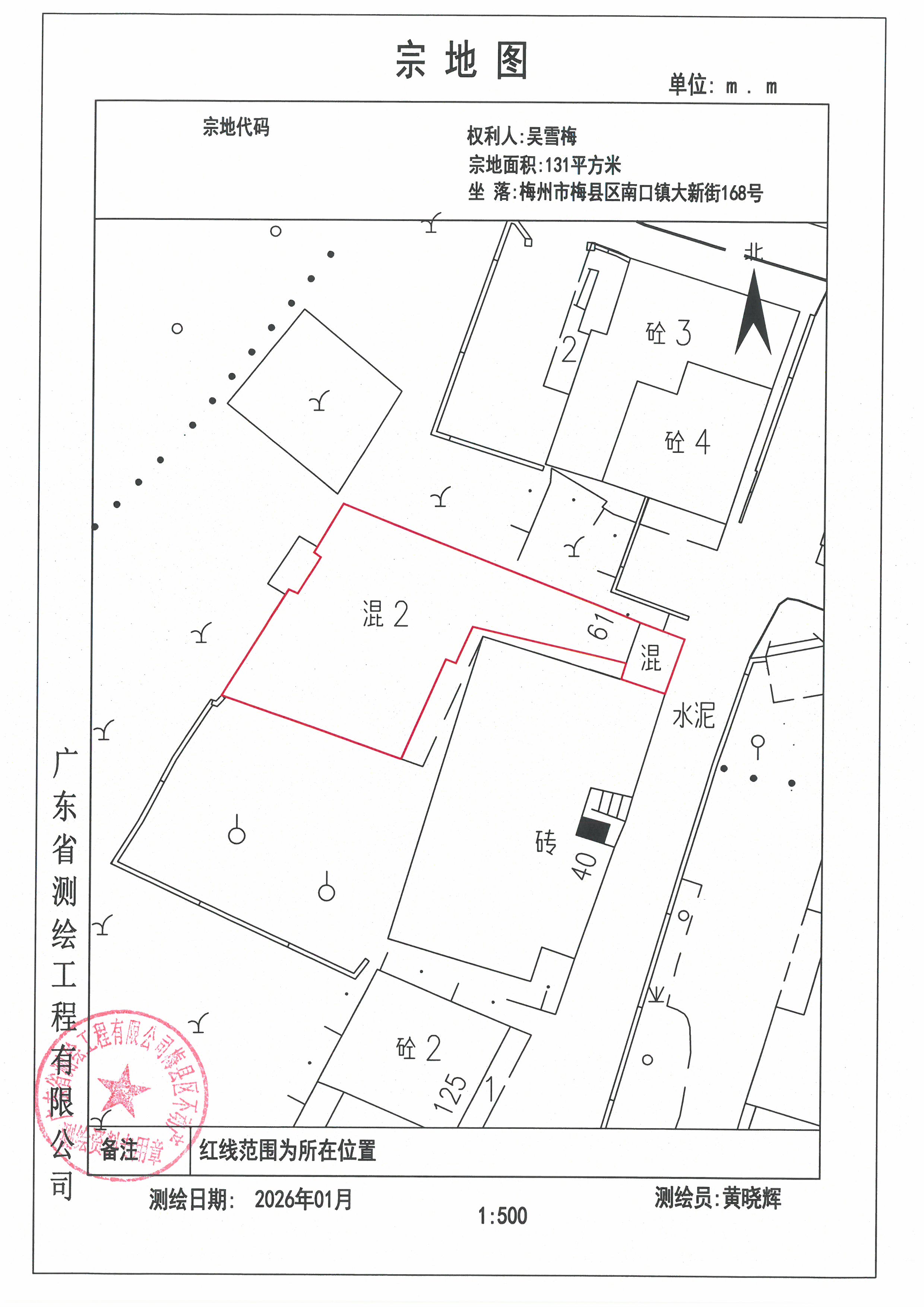 SKM_C45826092216450_0003.jpg
