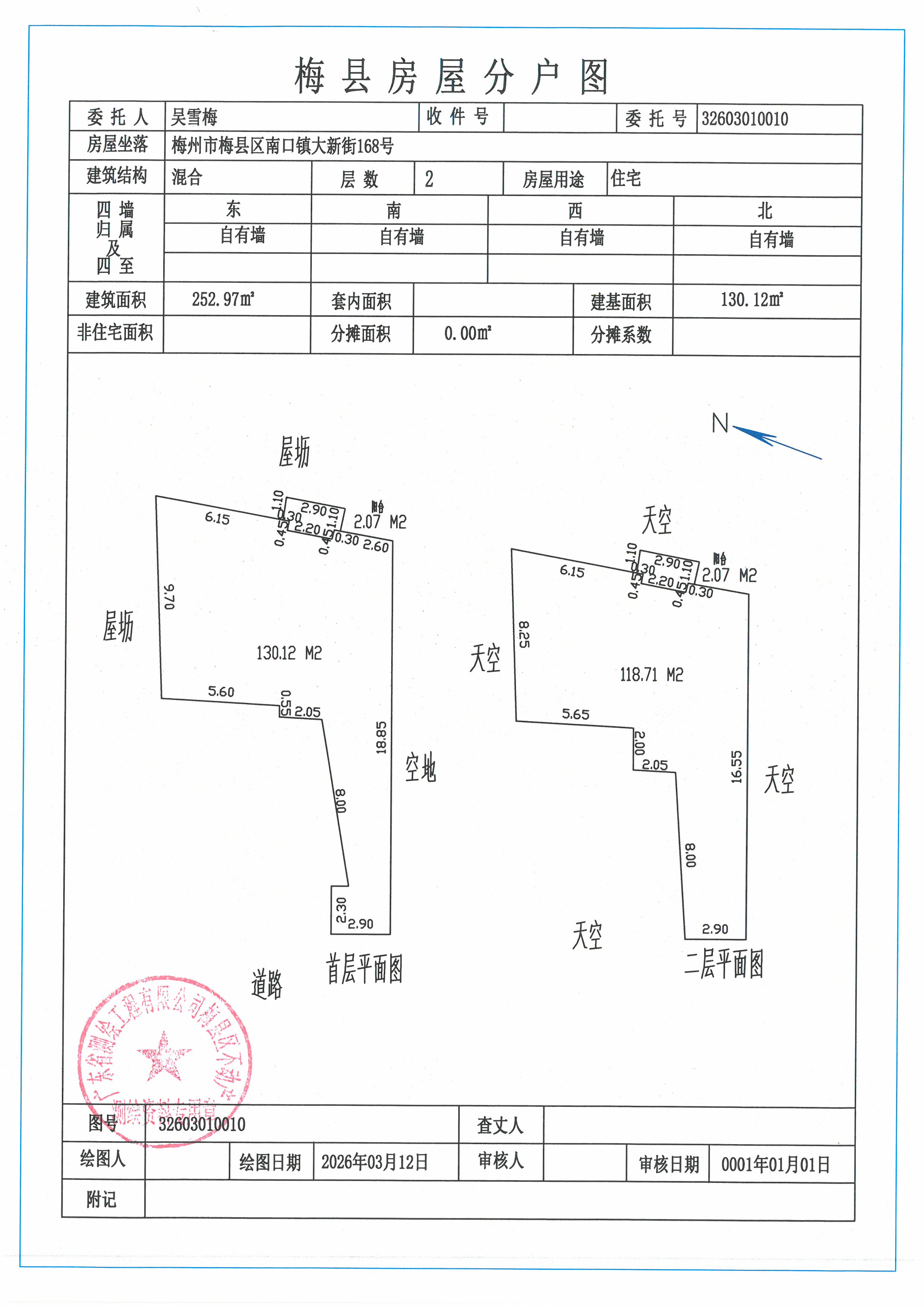SKM_C45826092216450_0004.jpg