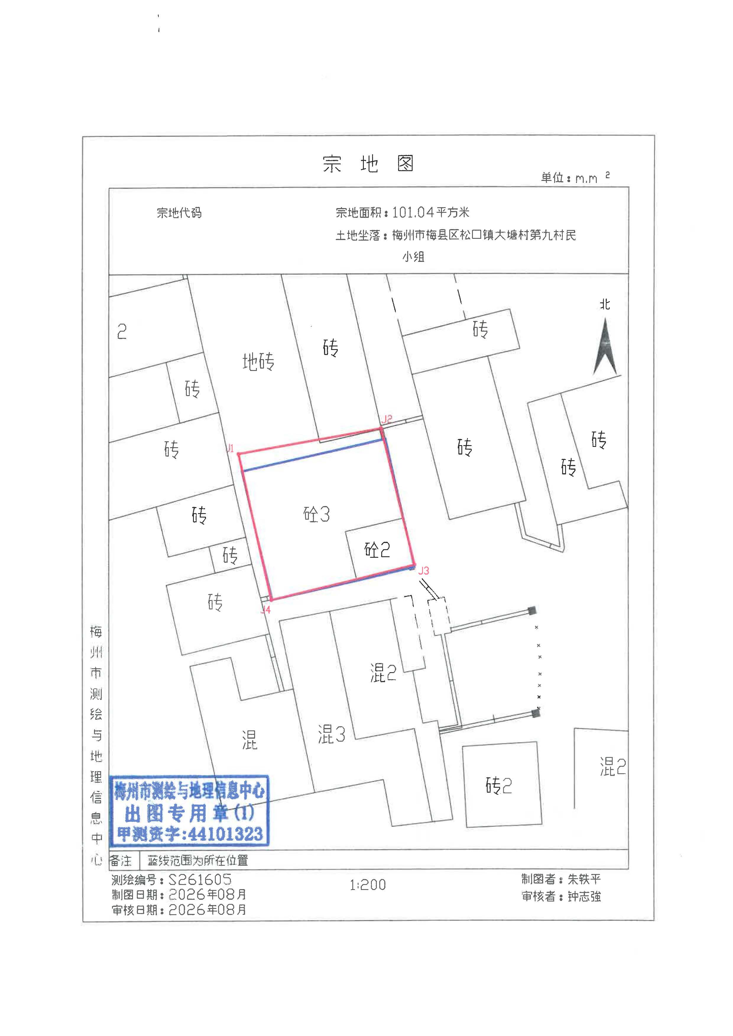 SKM_C45826092912121_页面_2.jpg