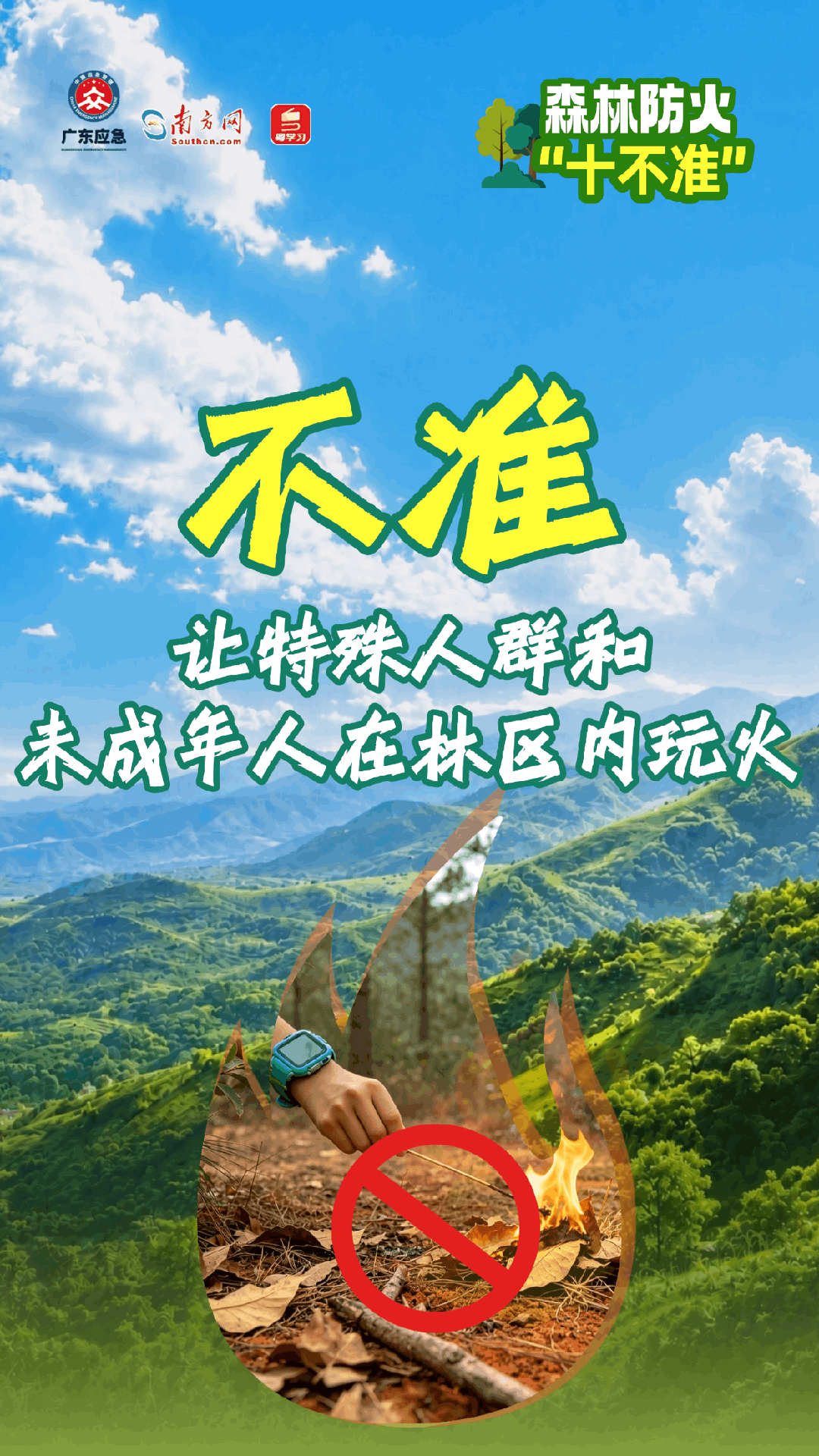 clipbord_1791078305225.png