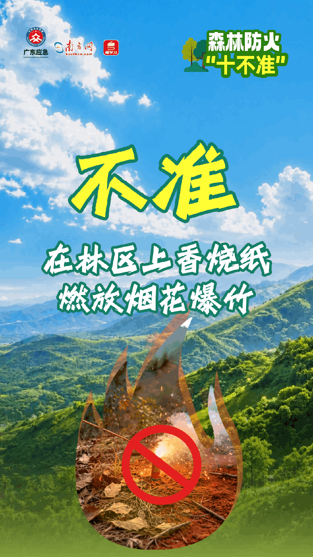 clipbord_1791078294114.png