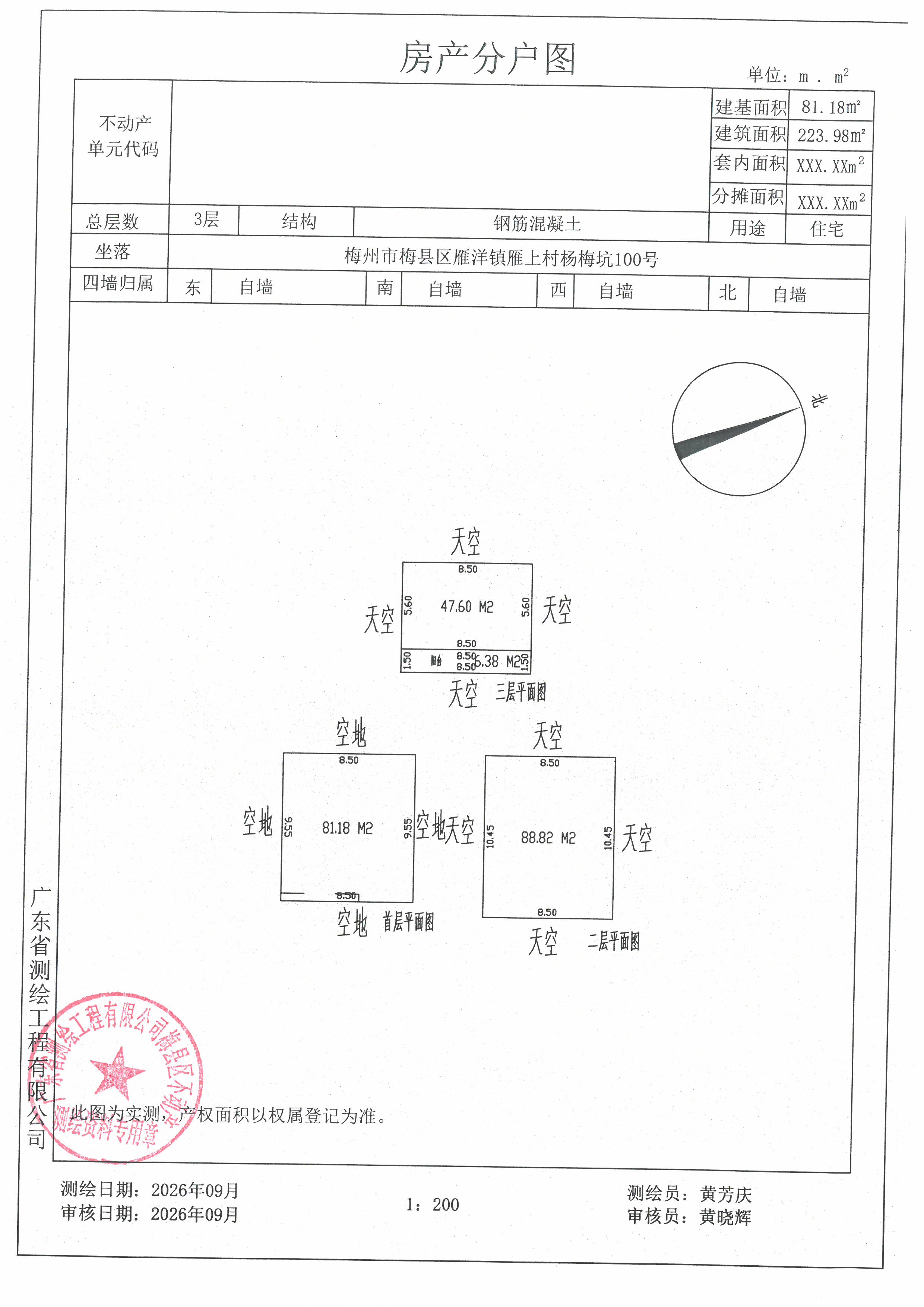 SKM_C45826101216450_0003.jpg