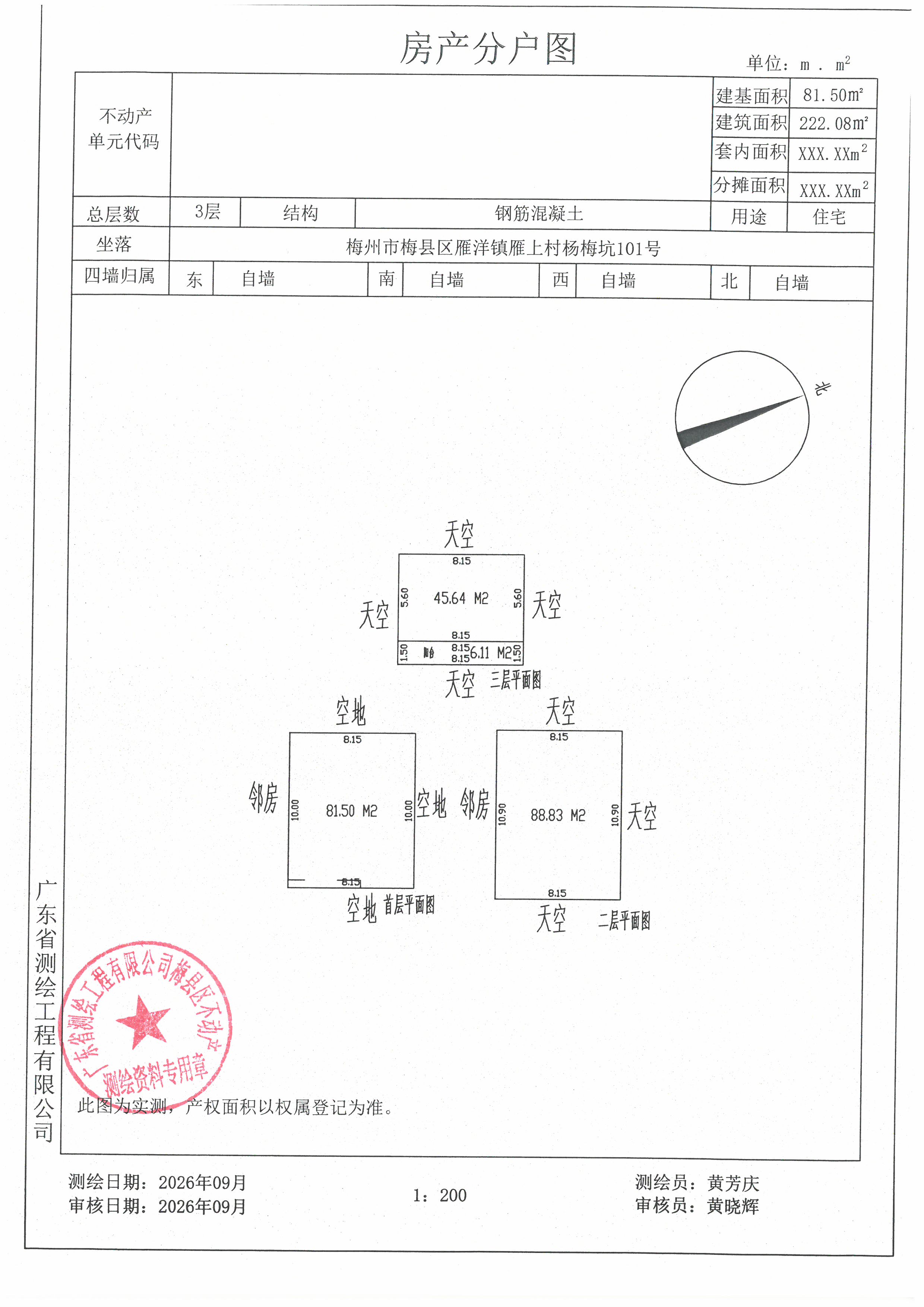 SKM_C45826101216450_0015.jpg