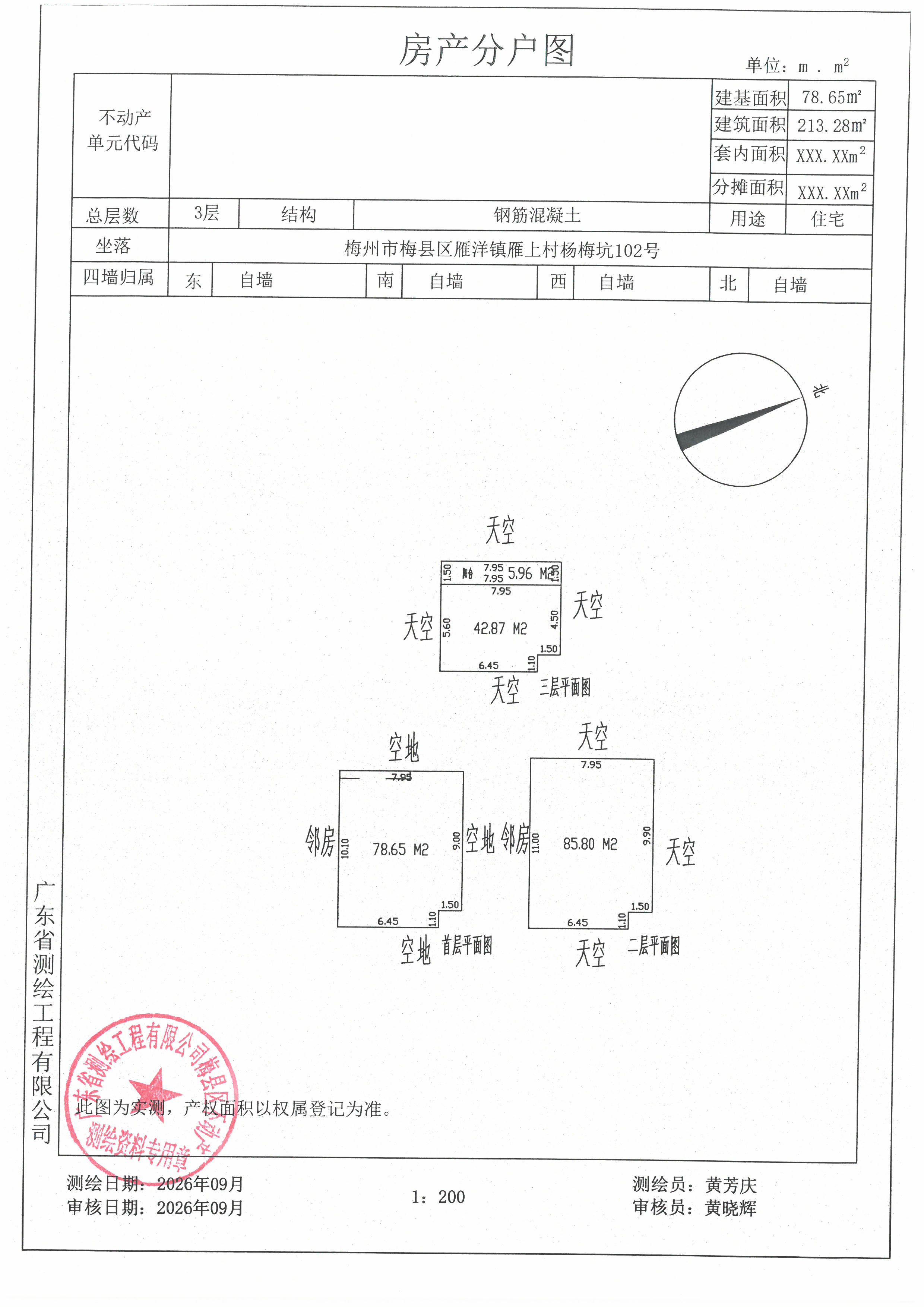 SKM_C45826101216450_0020.jpg
