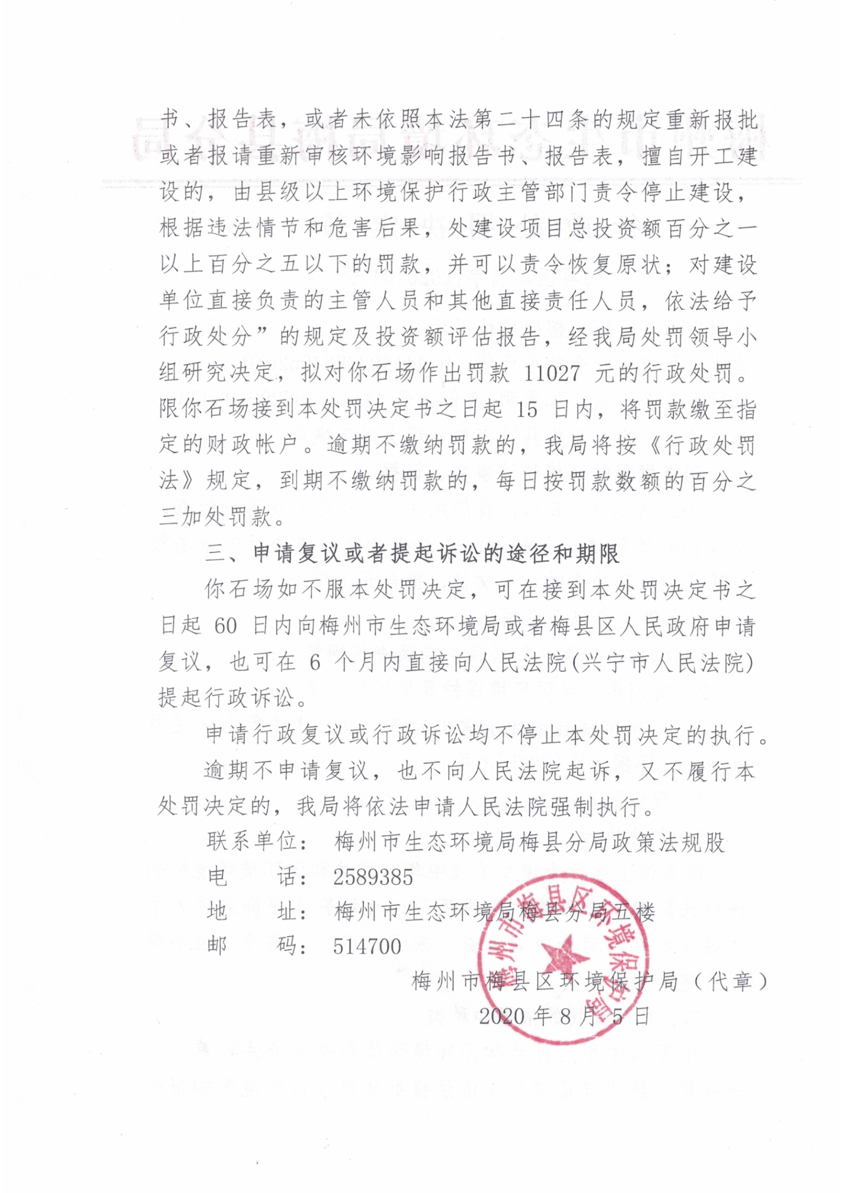 180PDF 文件.jpg