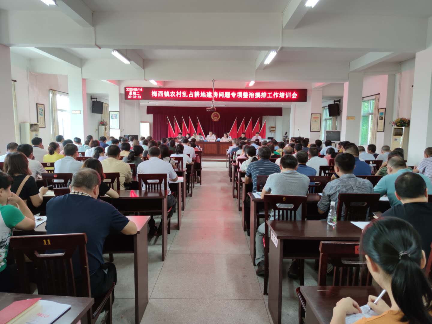 微信图片_202009181706561.jpg