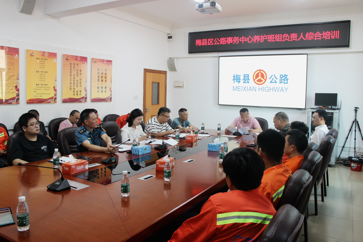 2025.6.10以训促学强技能  以行践学固安全.docx_1