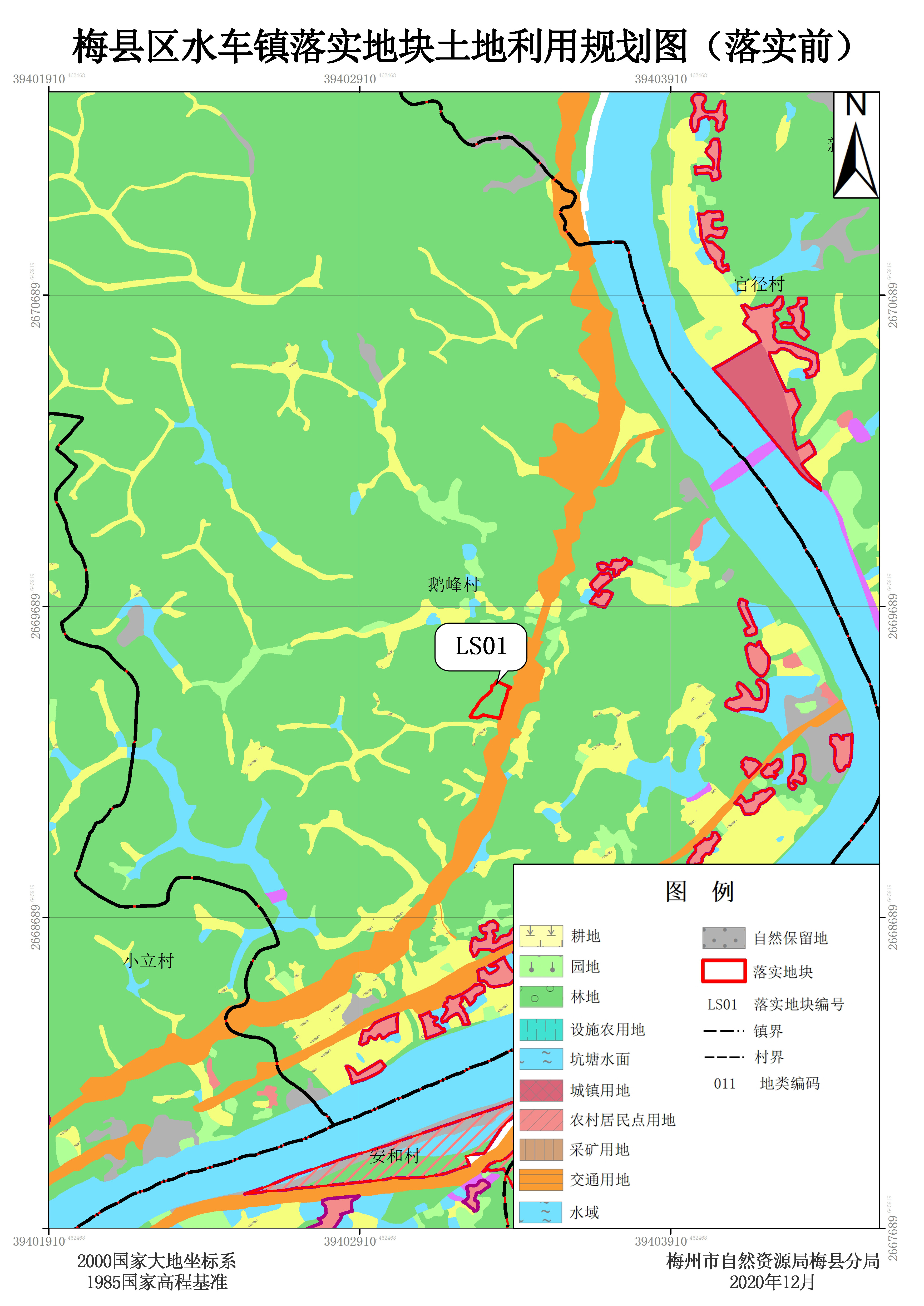 关于梅州市梅县区预留城乡建设用地规模使用审批表梅州市梅县区水车镇