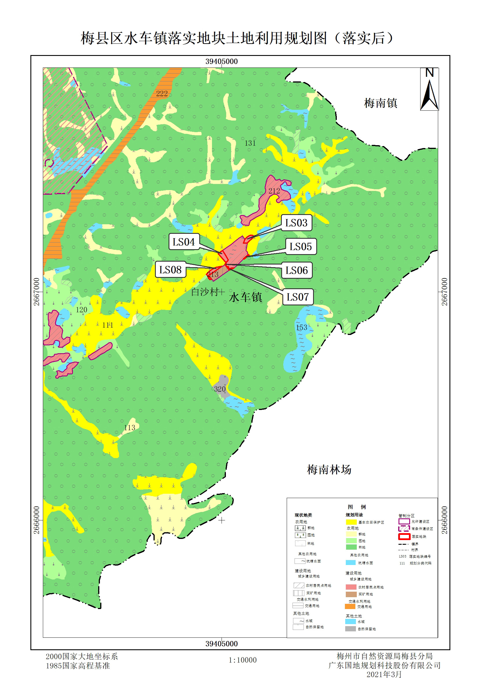 6072 城镇工矿用地规模 724 724 0 水车镇 总量指标 耕地保有量 1013
