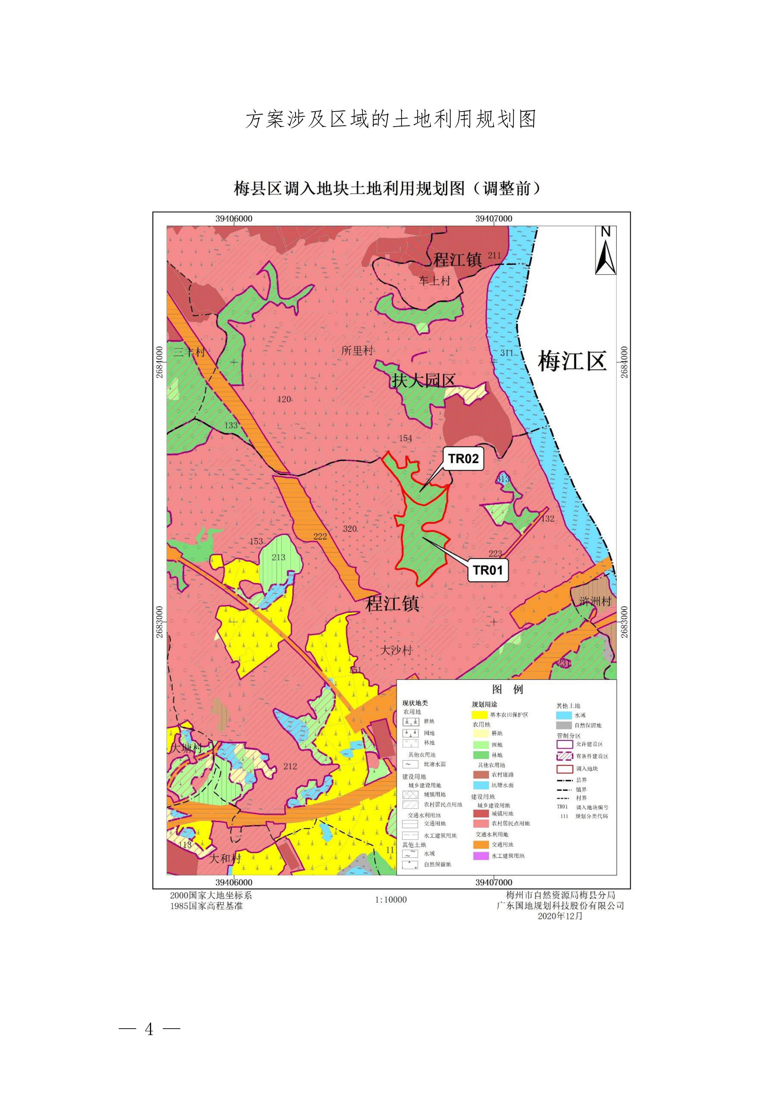 附件_2.jpg