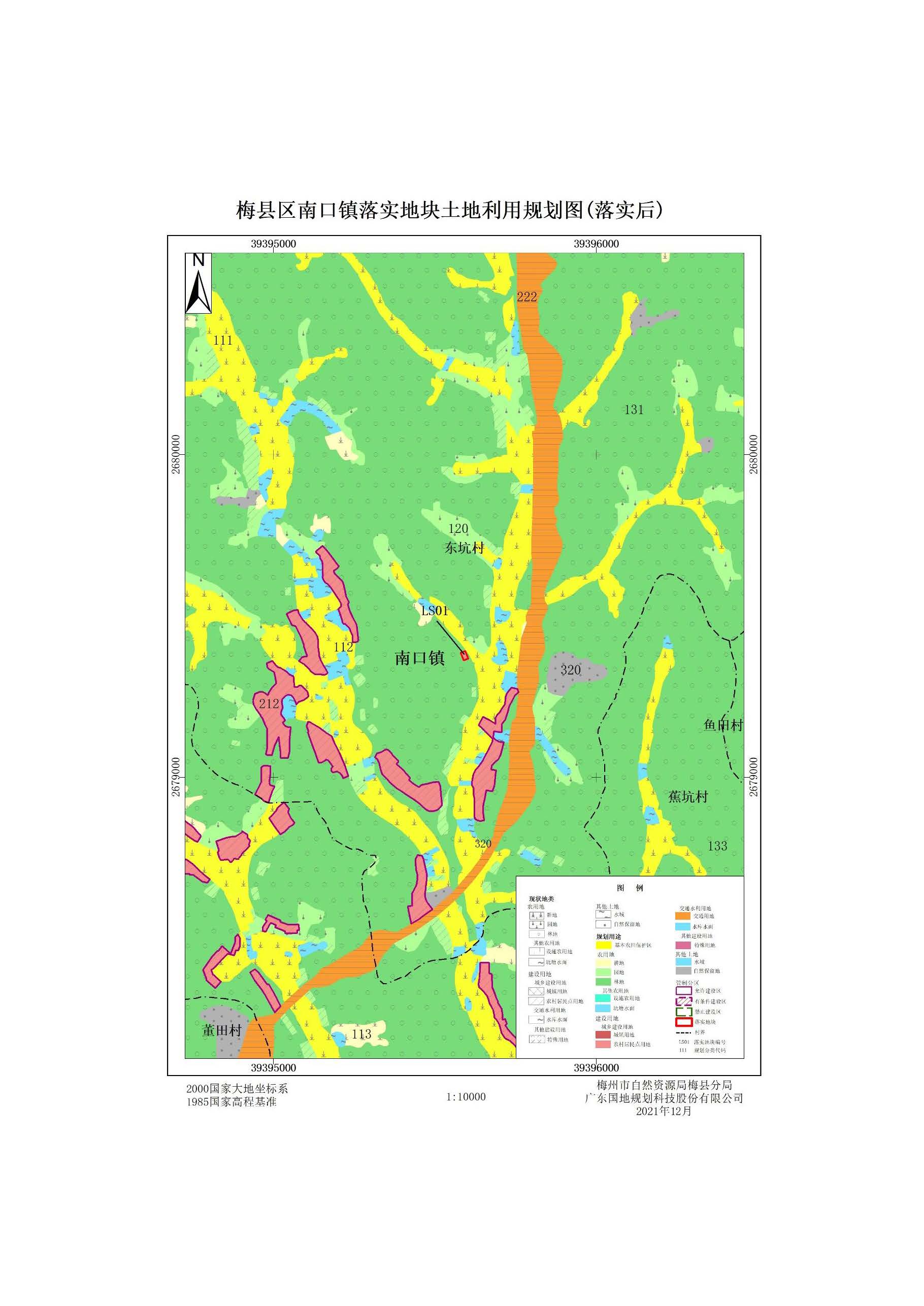 附件2-2.jpg
