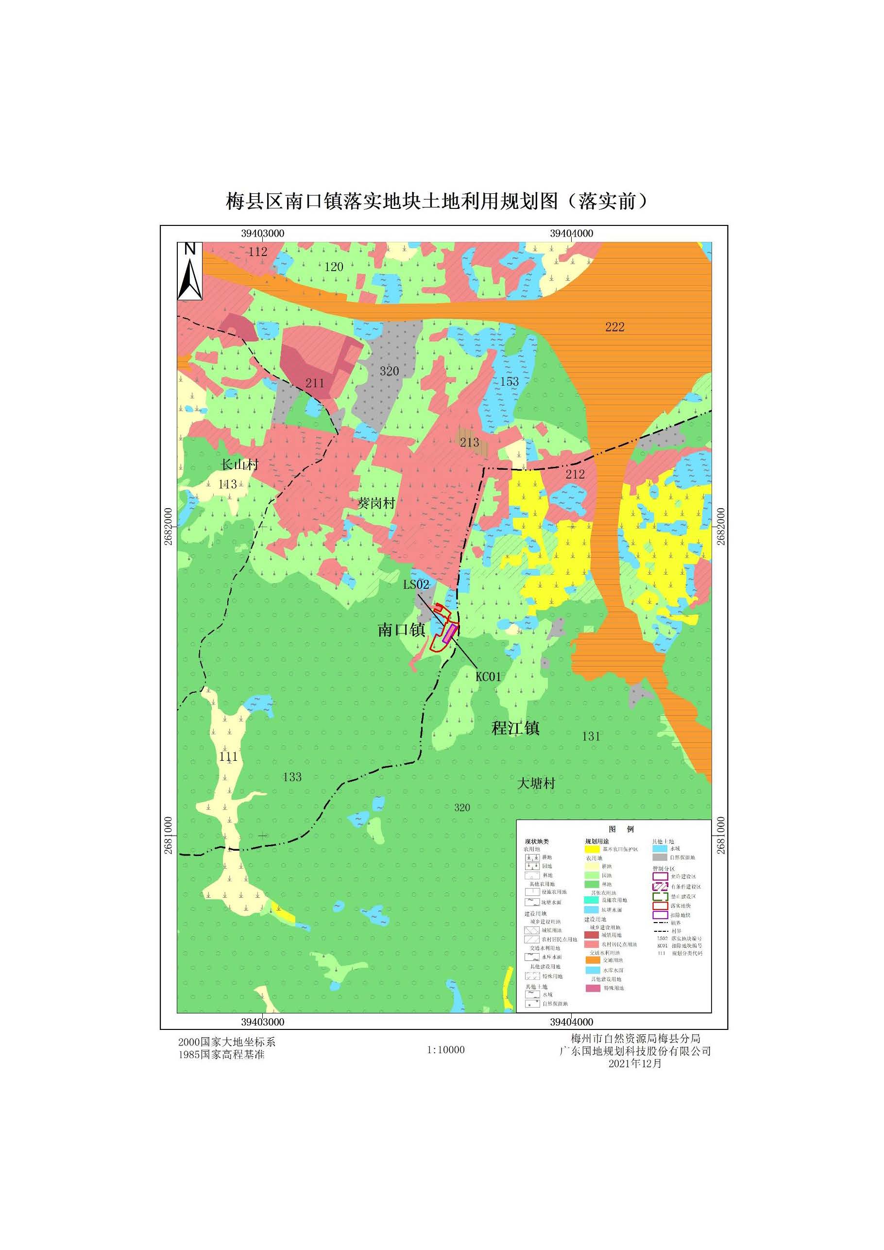 附件2-3.jpg