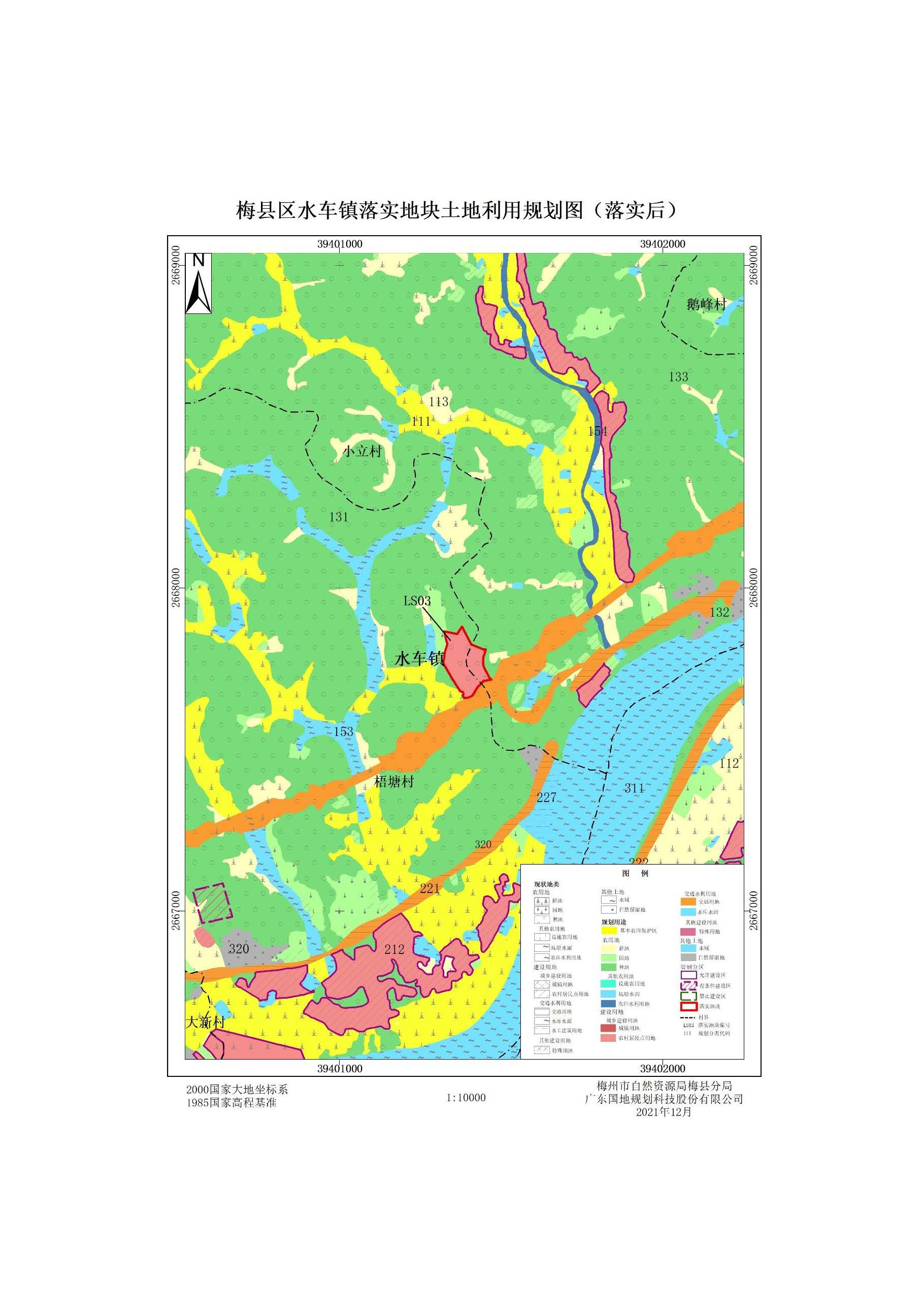 附件2-6.jpg