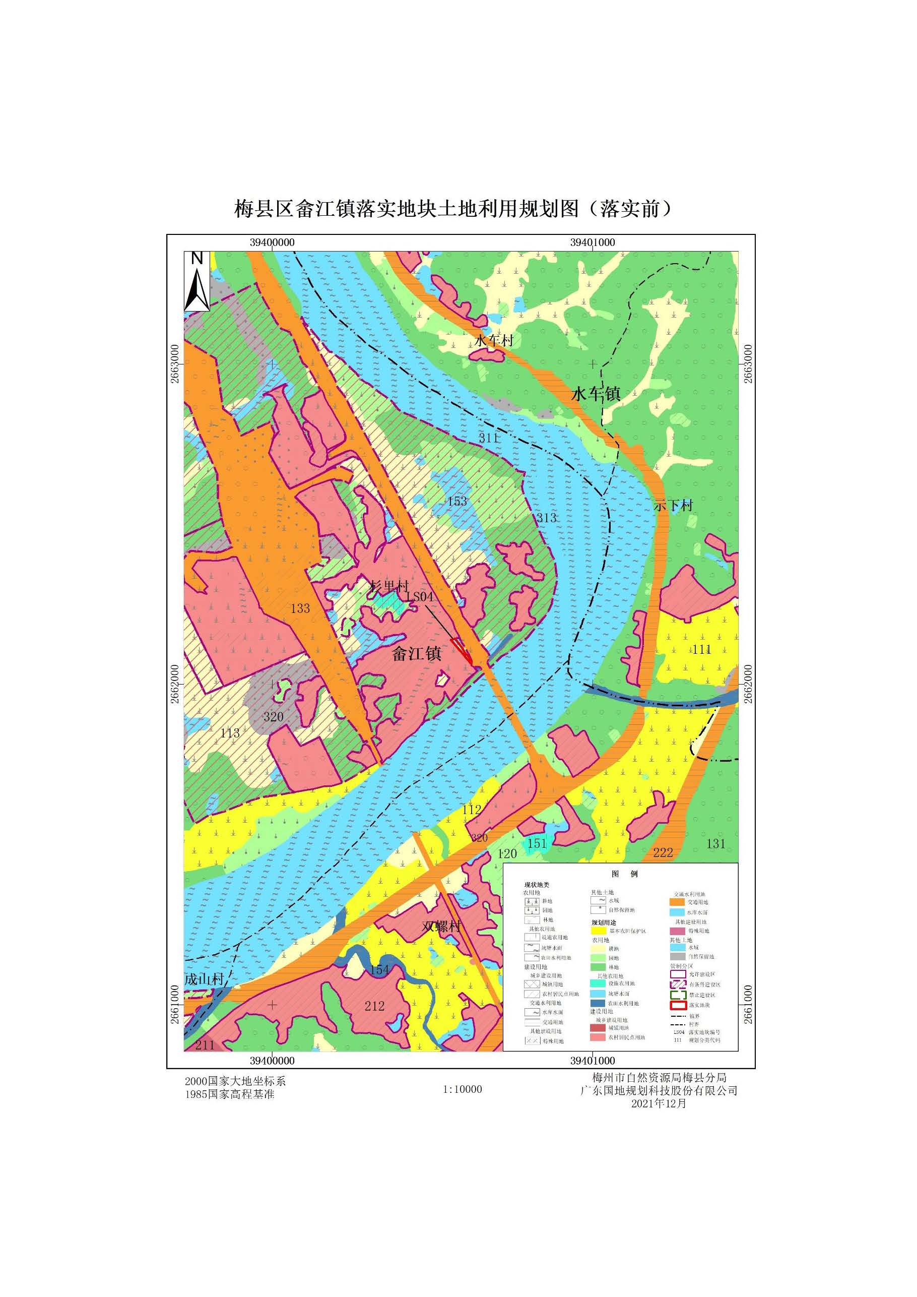 附件2-7.jpg