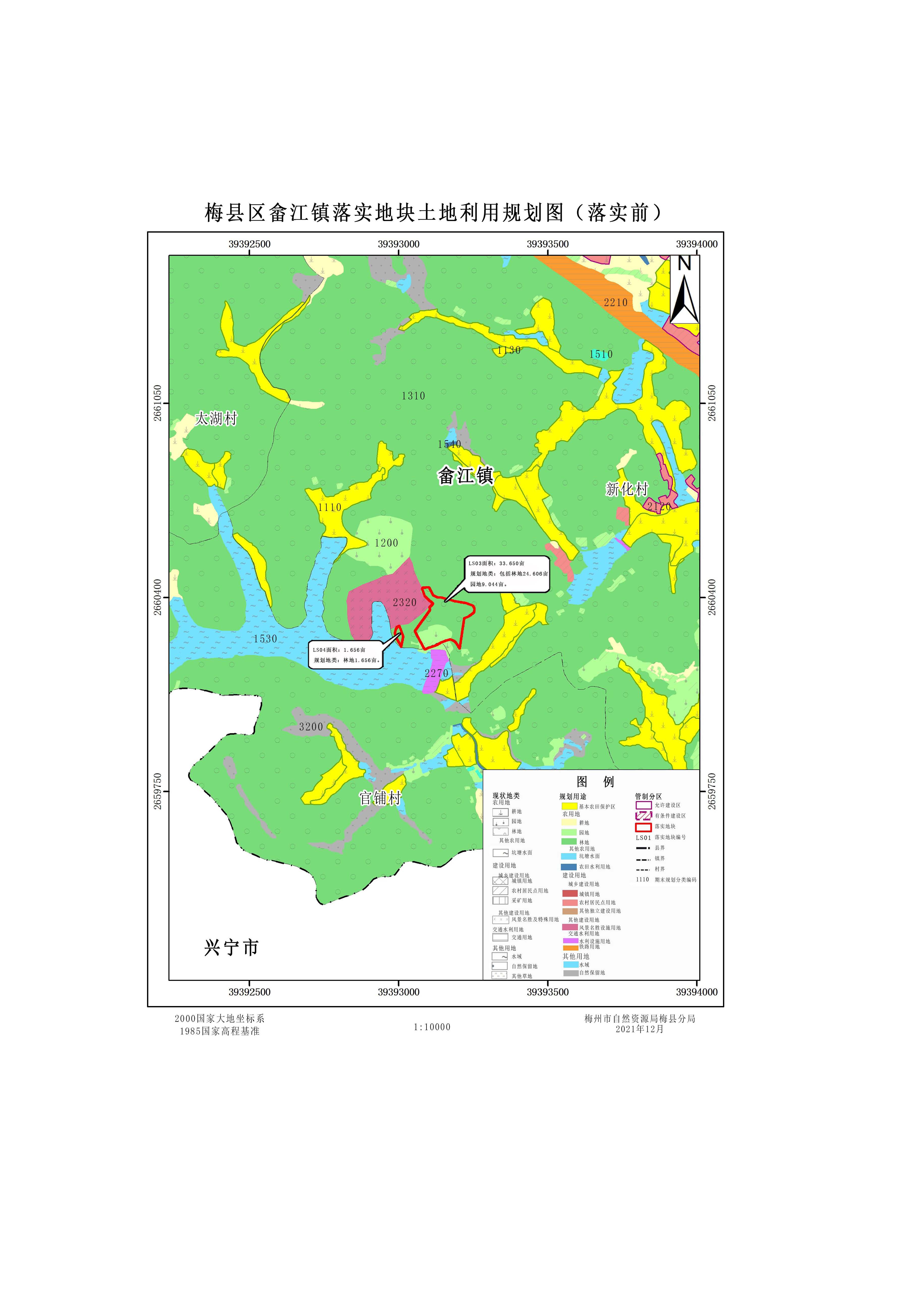 附件2-3.jpg