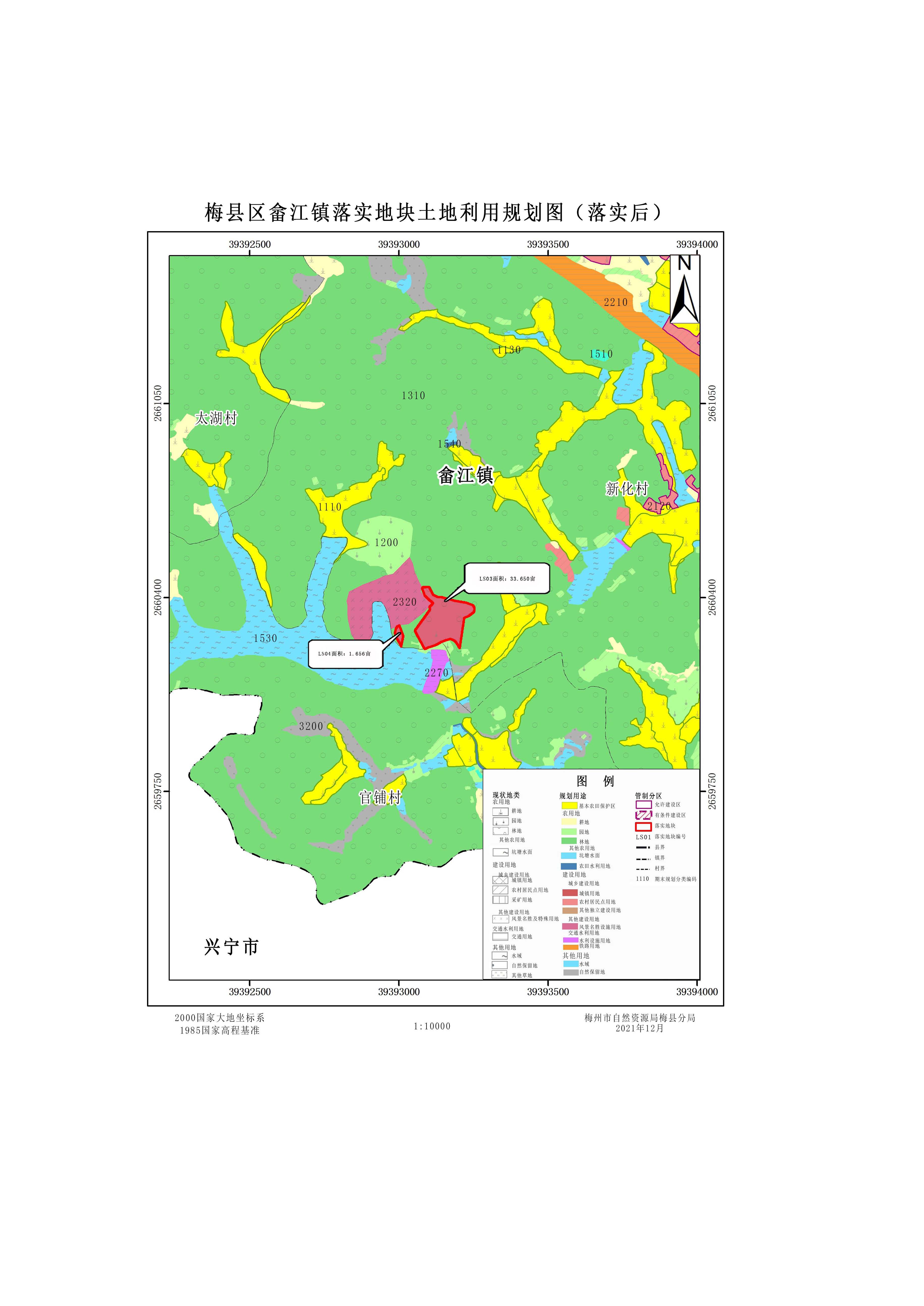 附件2-4.jpg