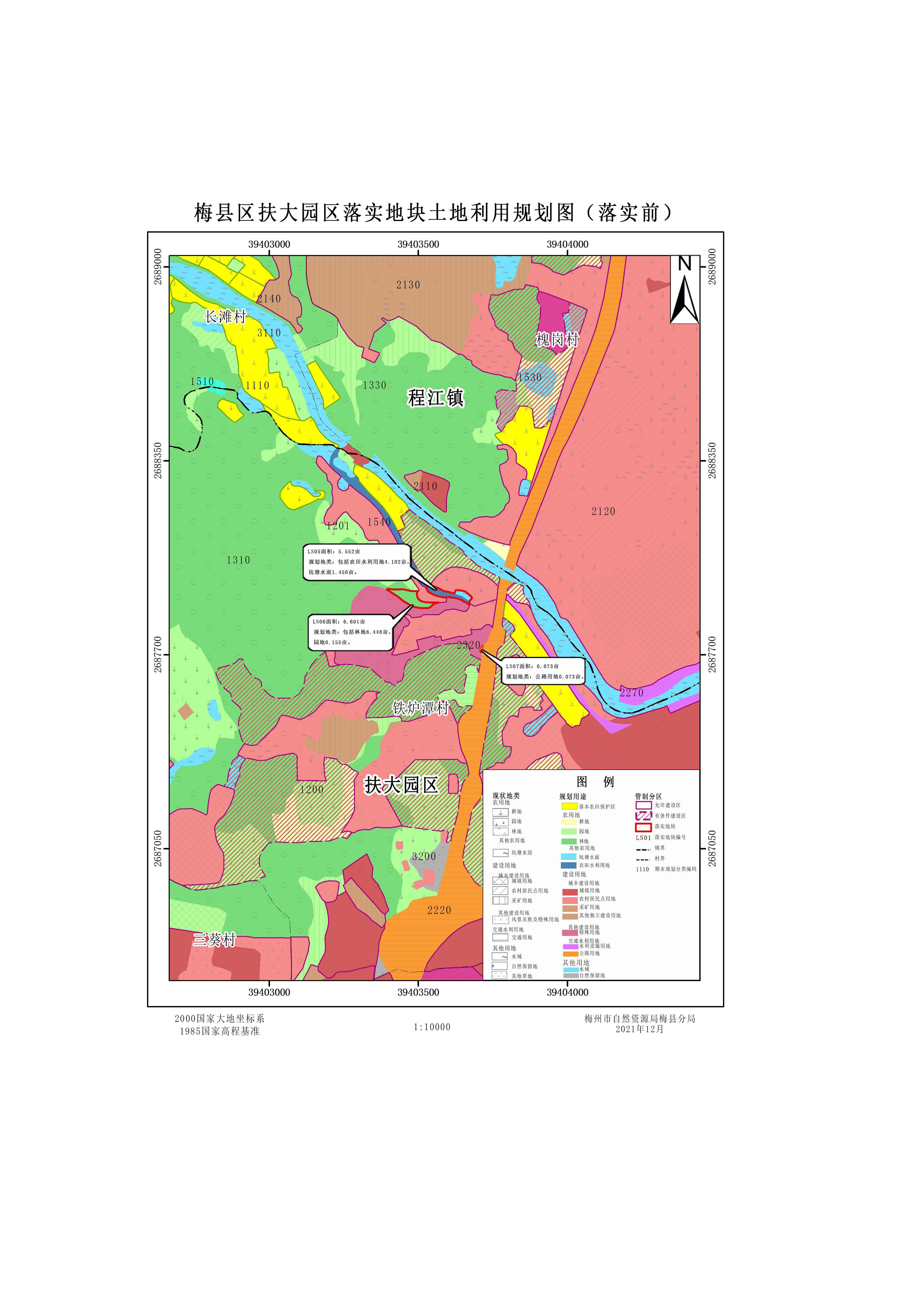 附件2-5.jpg