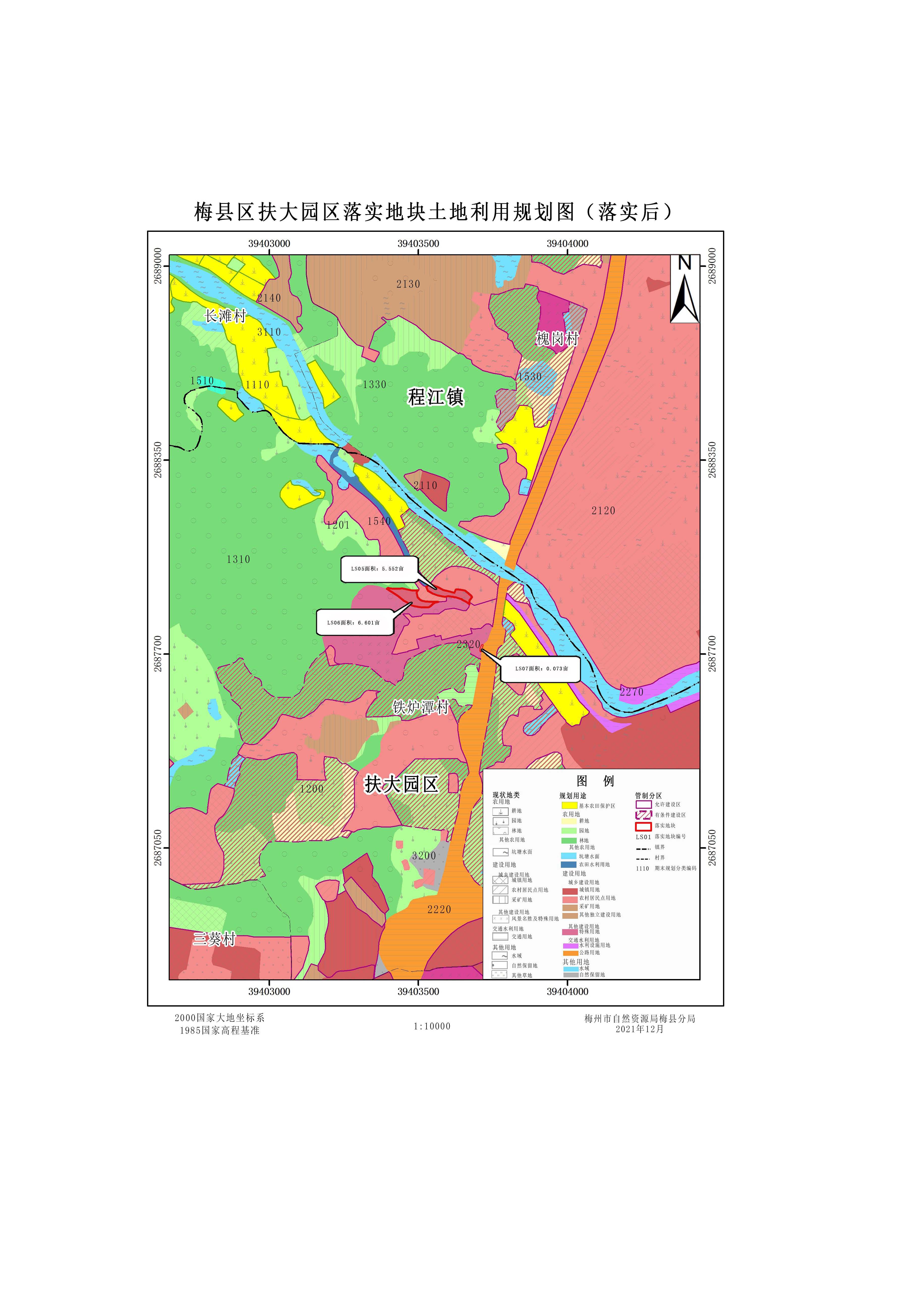 附件2-6.jpg