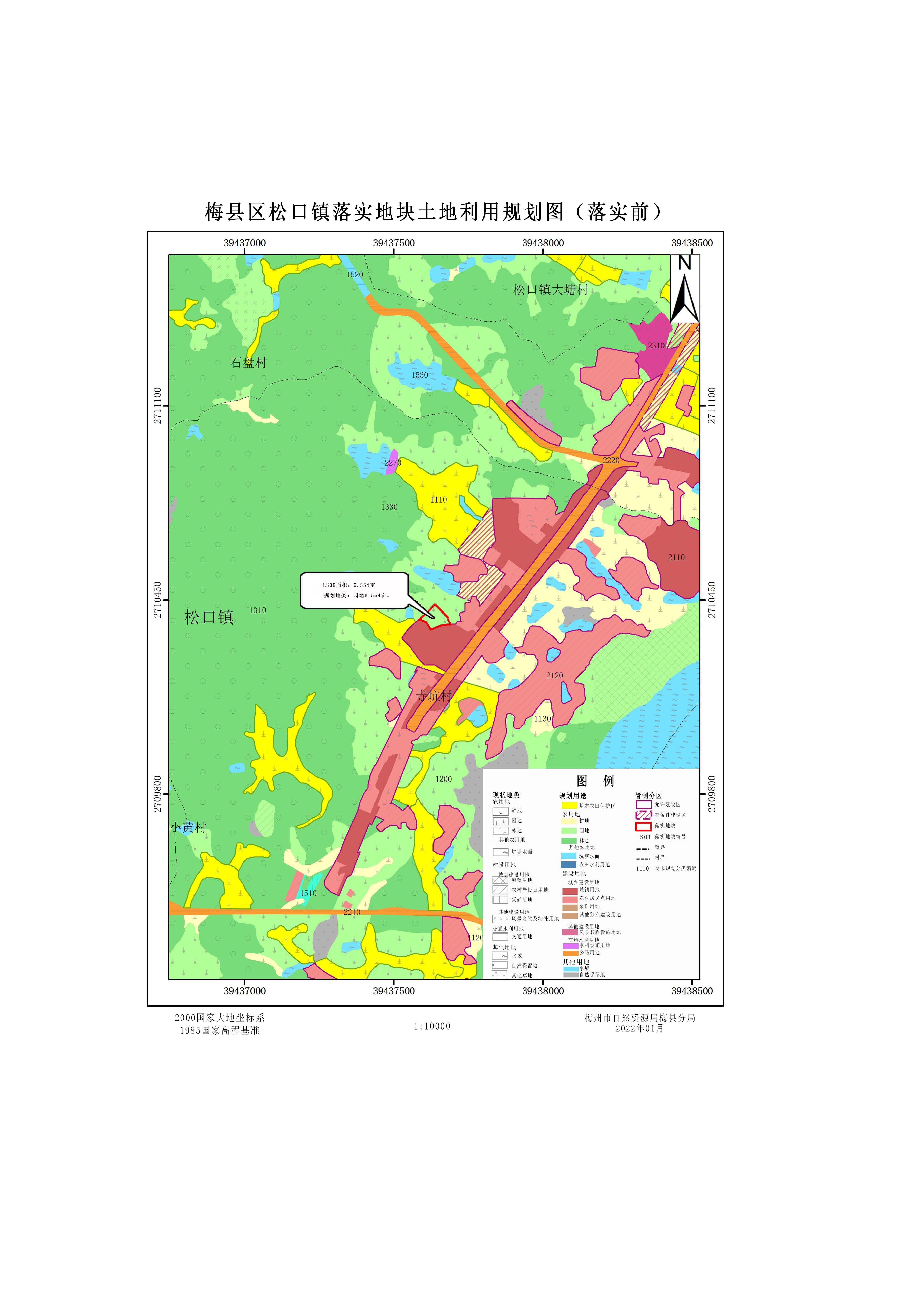 附件2-7.jpg