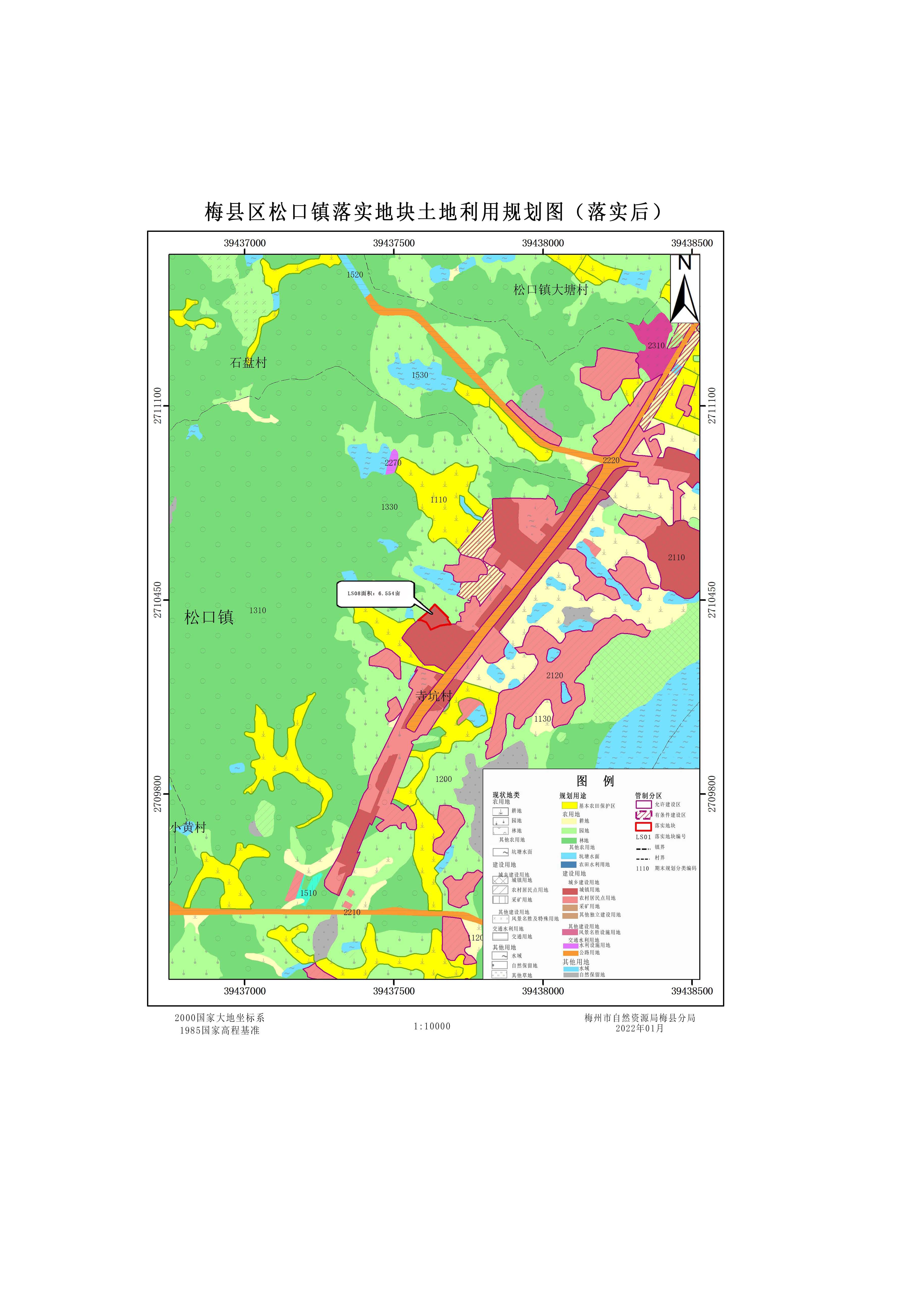附件2-8.jpg