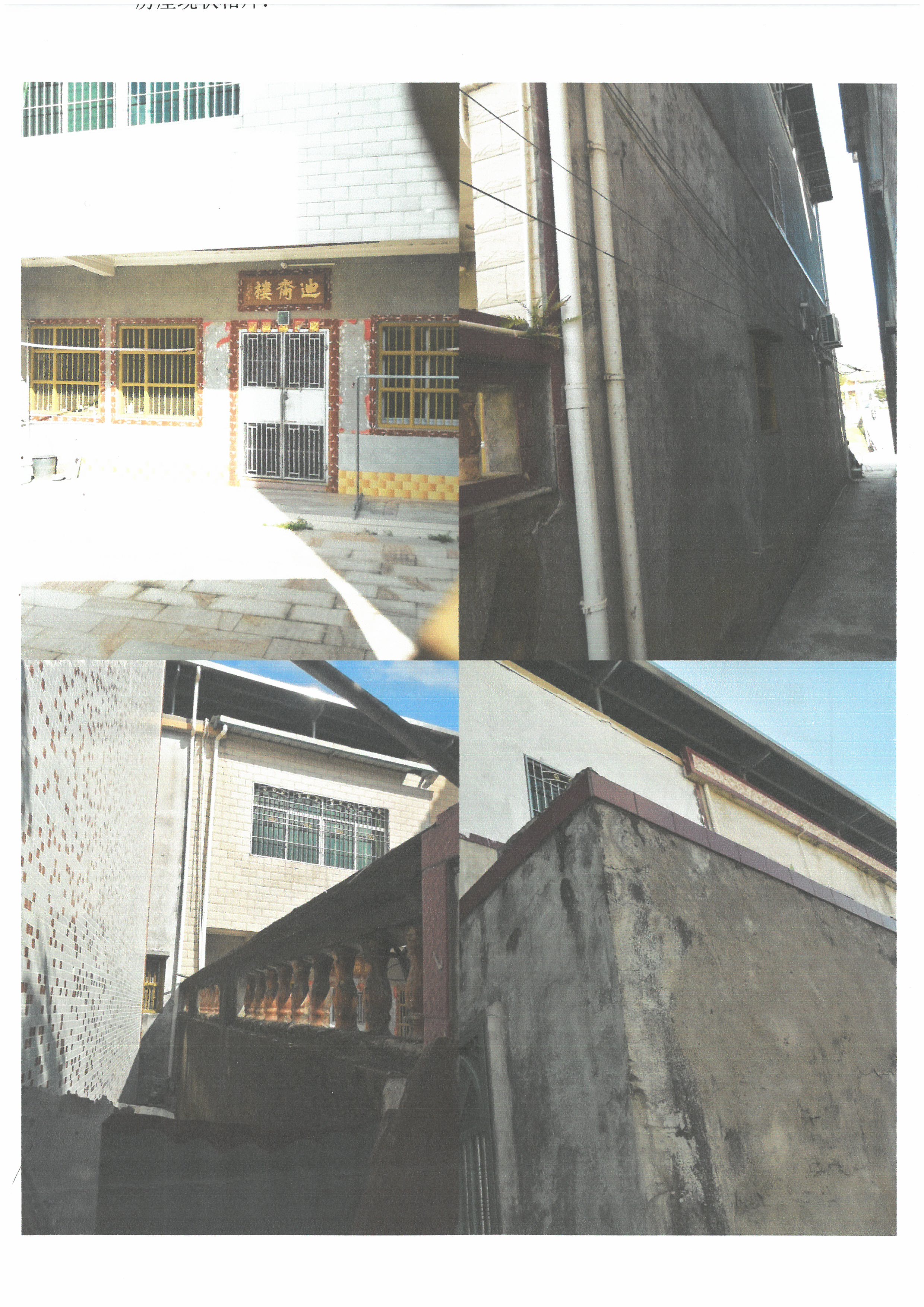 SKM_C45822120810590_0002.jpg