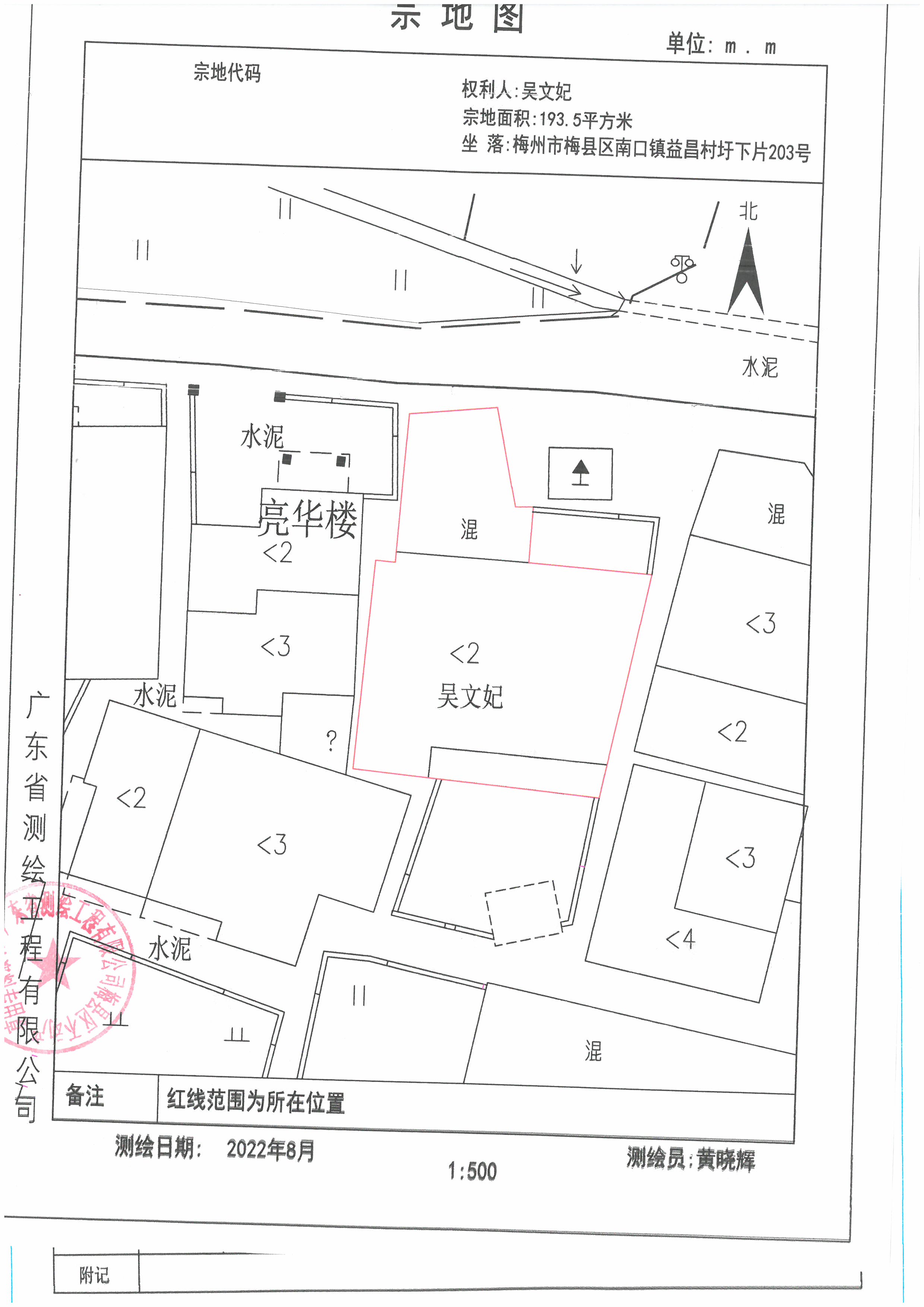 SKM_C45822120810590_0003.jpg