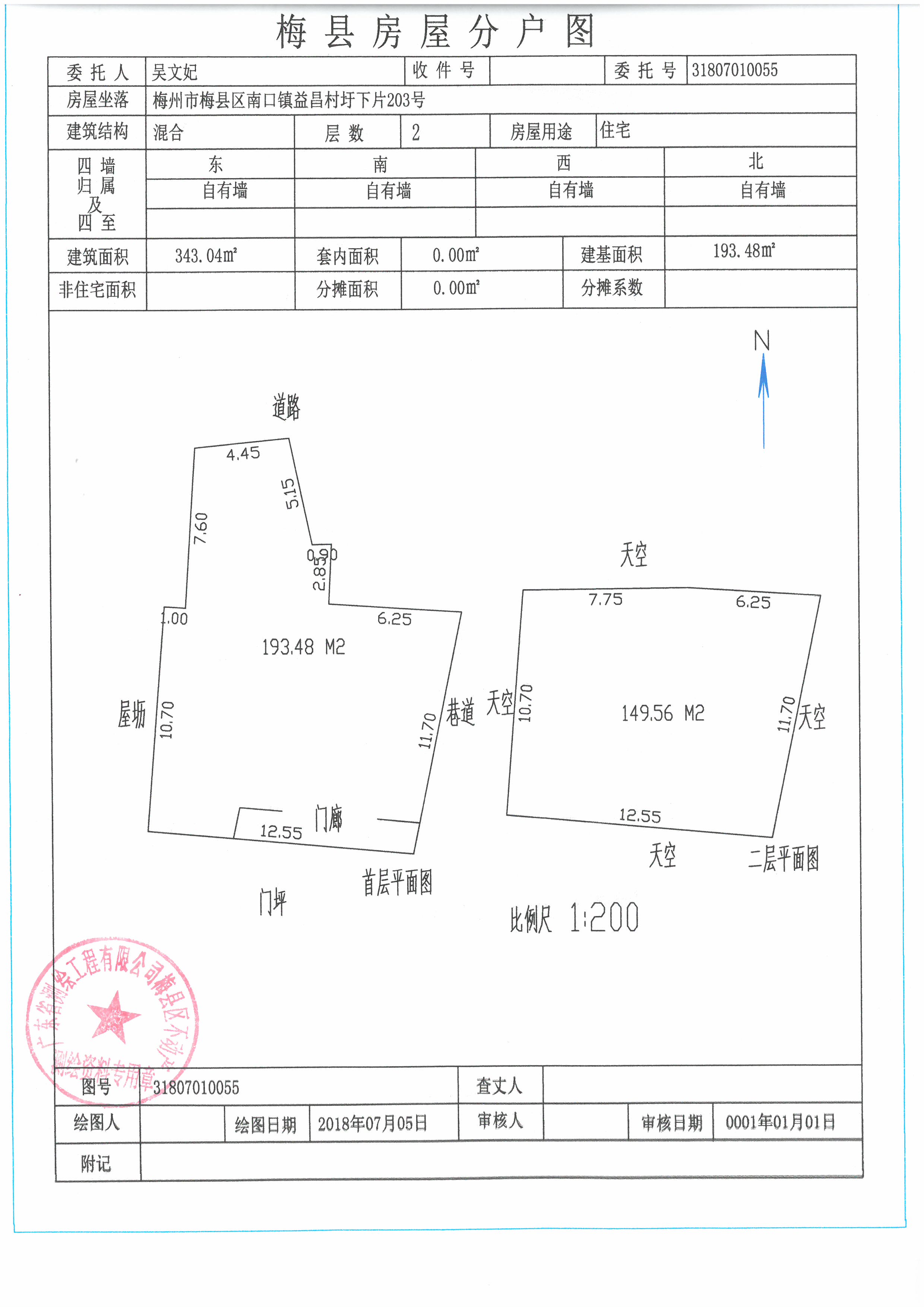 SKM_C45822120810590_0004.jpg