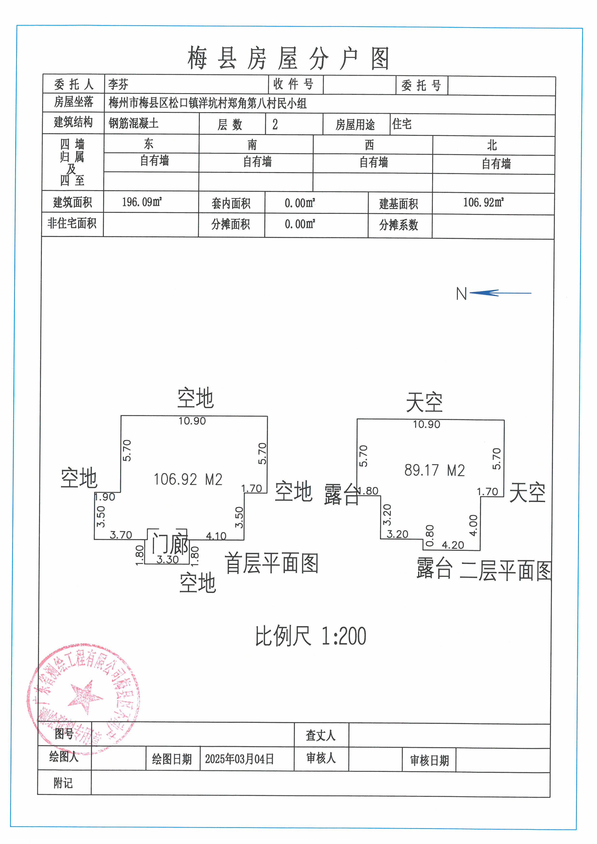 SKM_C45825040910010_0009.jpg
