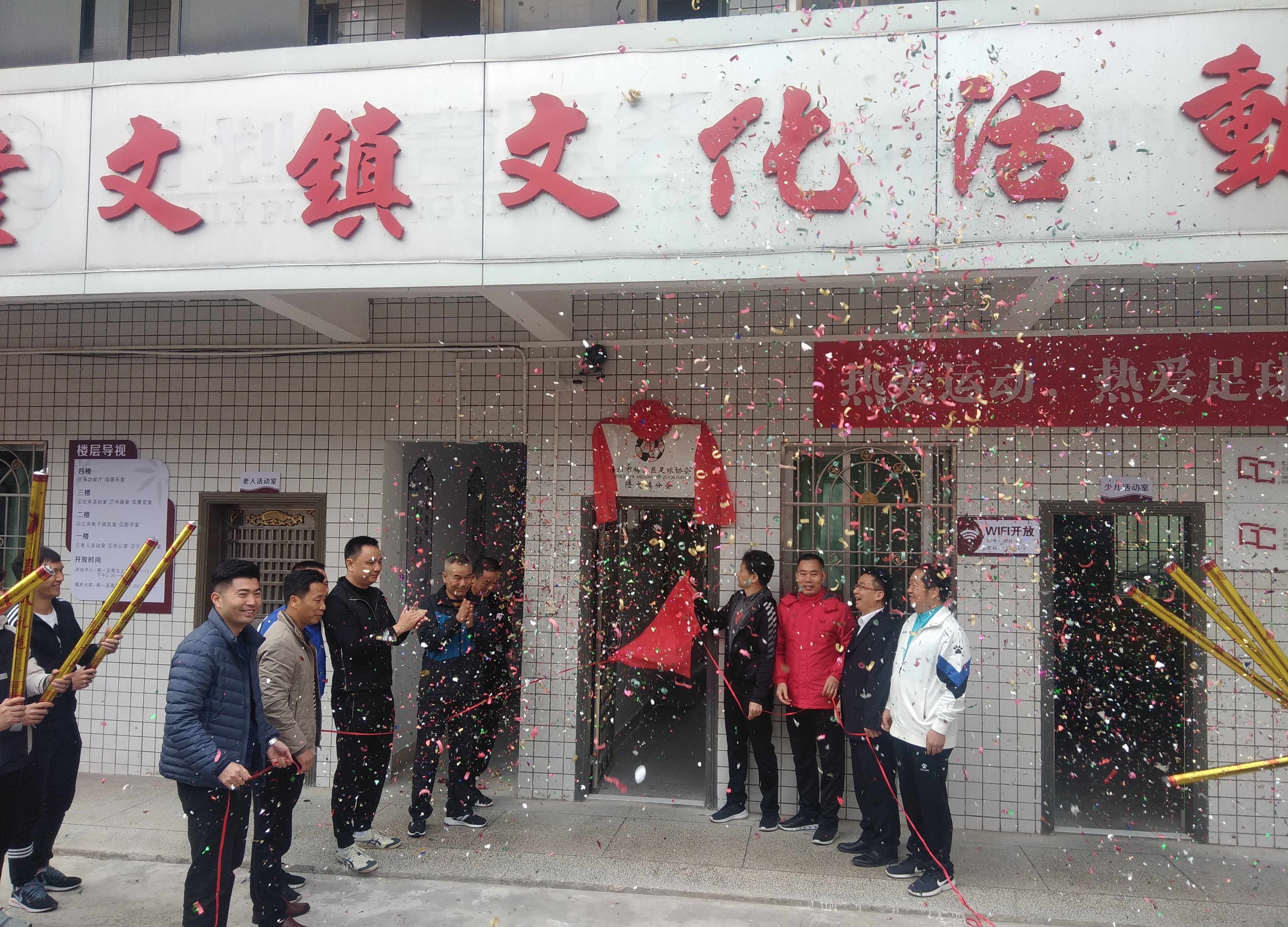 梅州市梅县区隆文镇人民政府政府信息公开